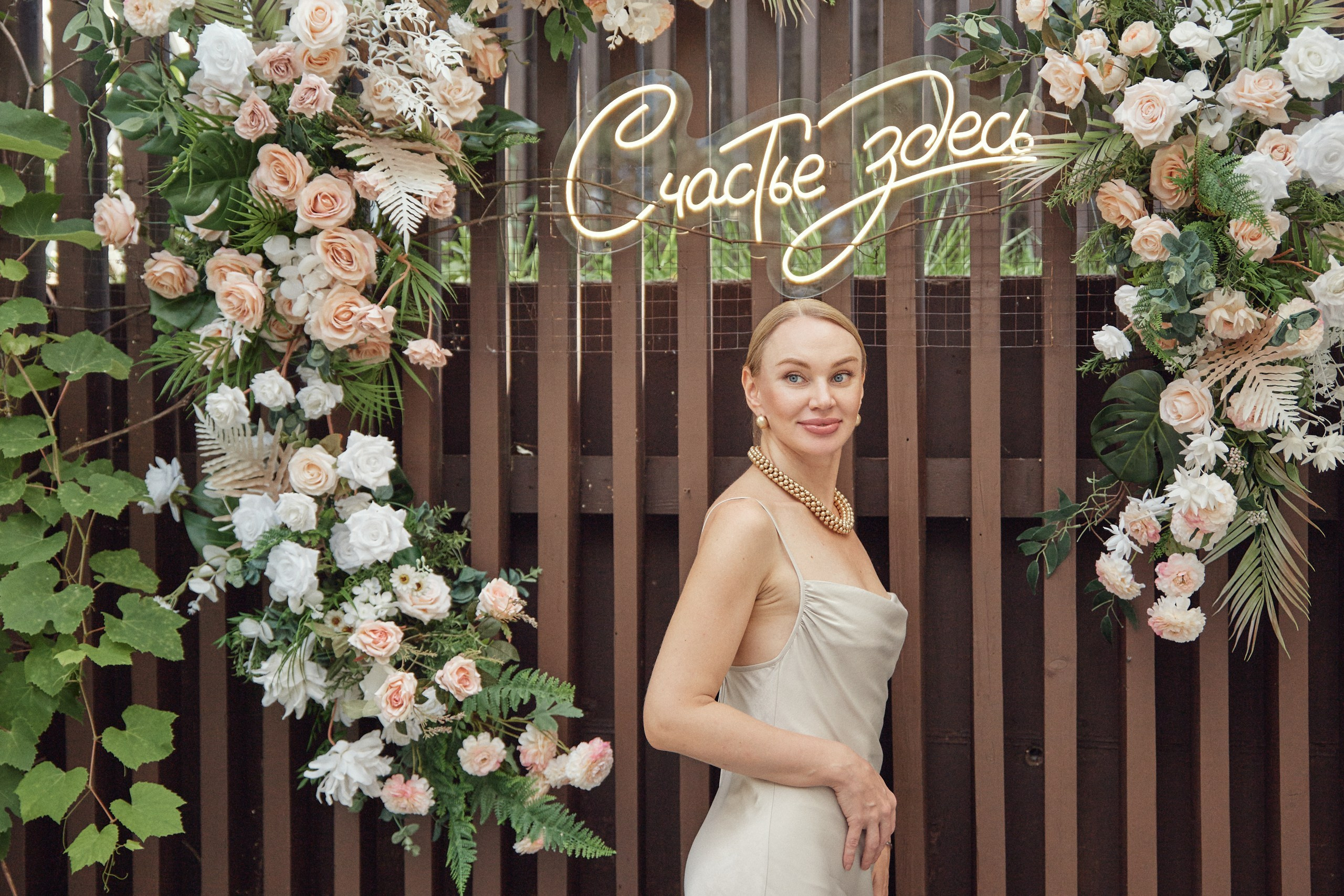 Счастье здесь. Свадебный фотограф Антон Артюшин. Работаю в Нижнем Новгороде и Москве