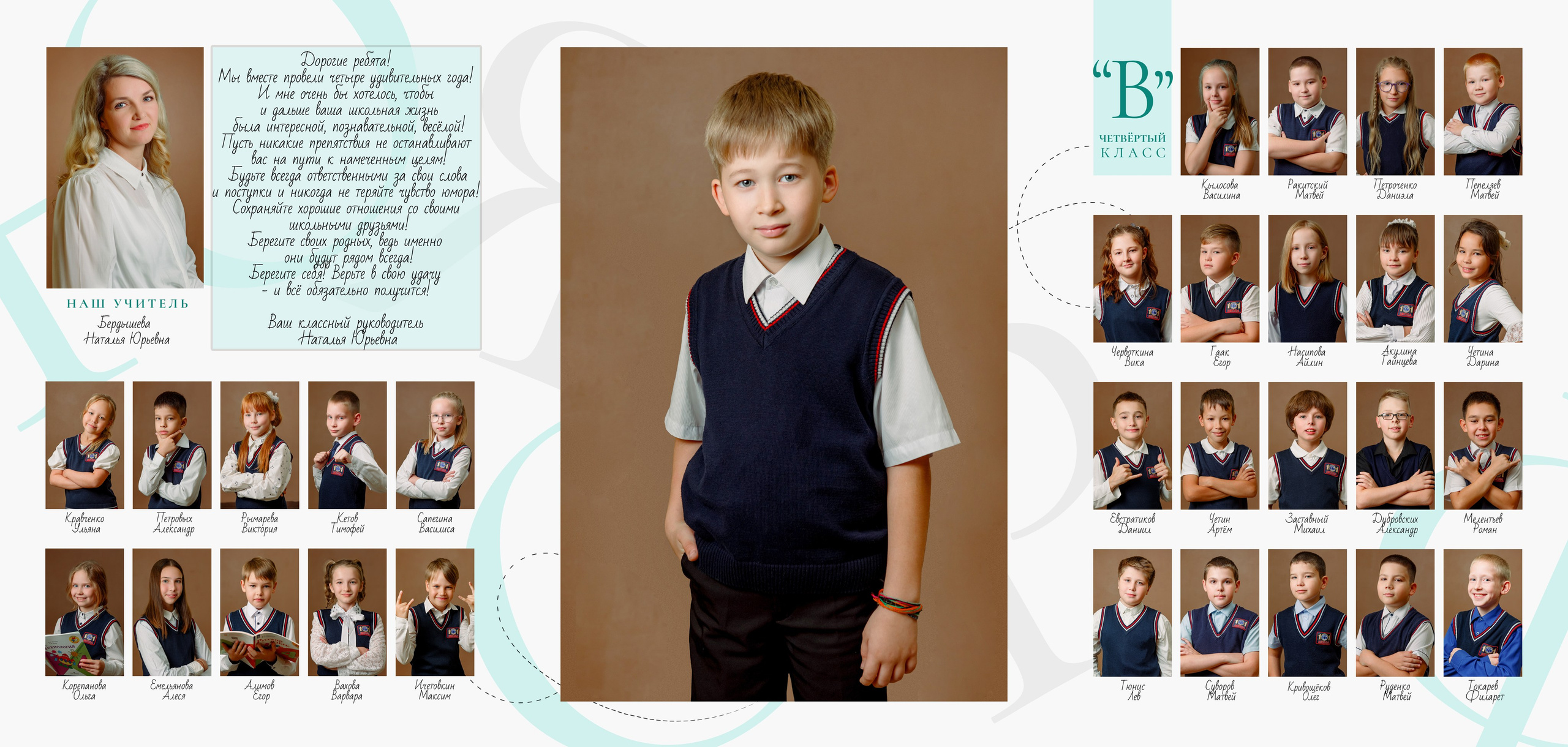 Выпускные Альбомы. Детский-Семейный фотограф Пермь