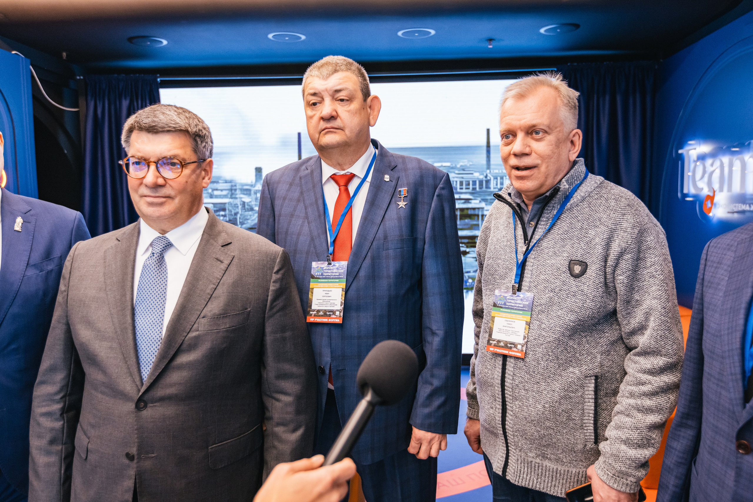 Форум Туристических Территорий Москва 2025. Фотостудия в Москве LUXARTPHOTO