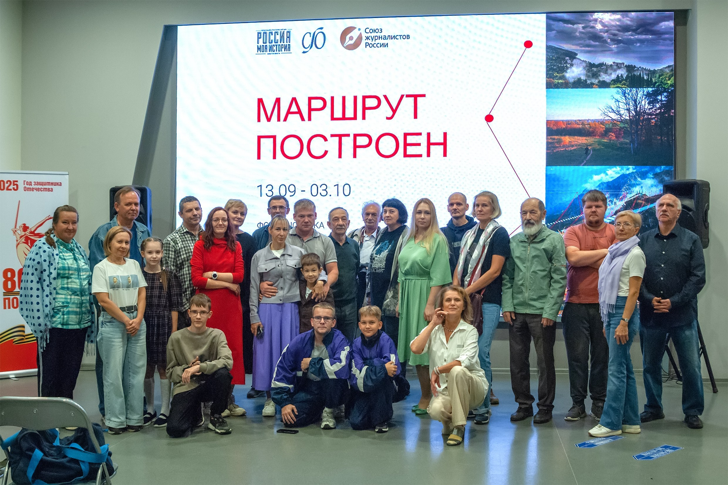 O Фотообъединении. Фотообъединение Самарского областного отделения Союза журналистов России