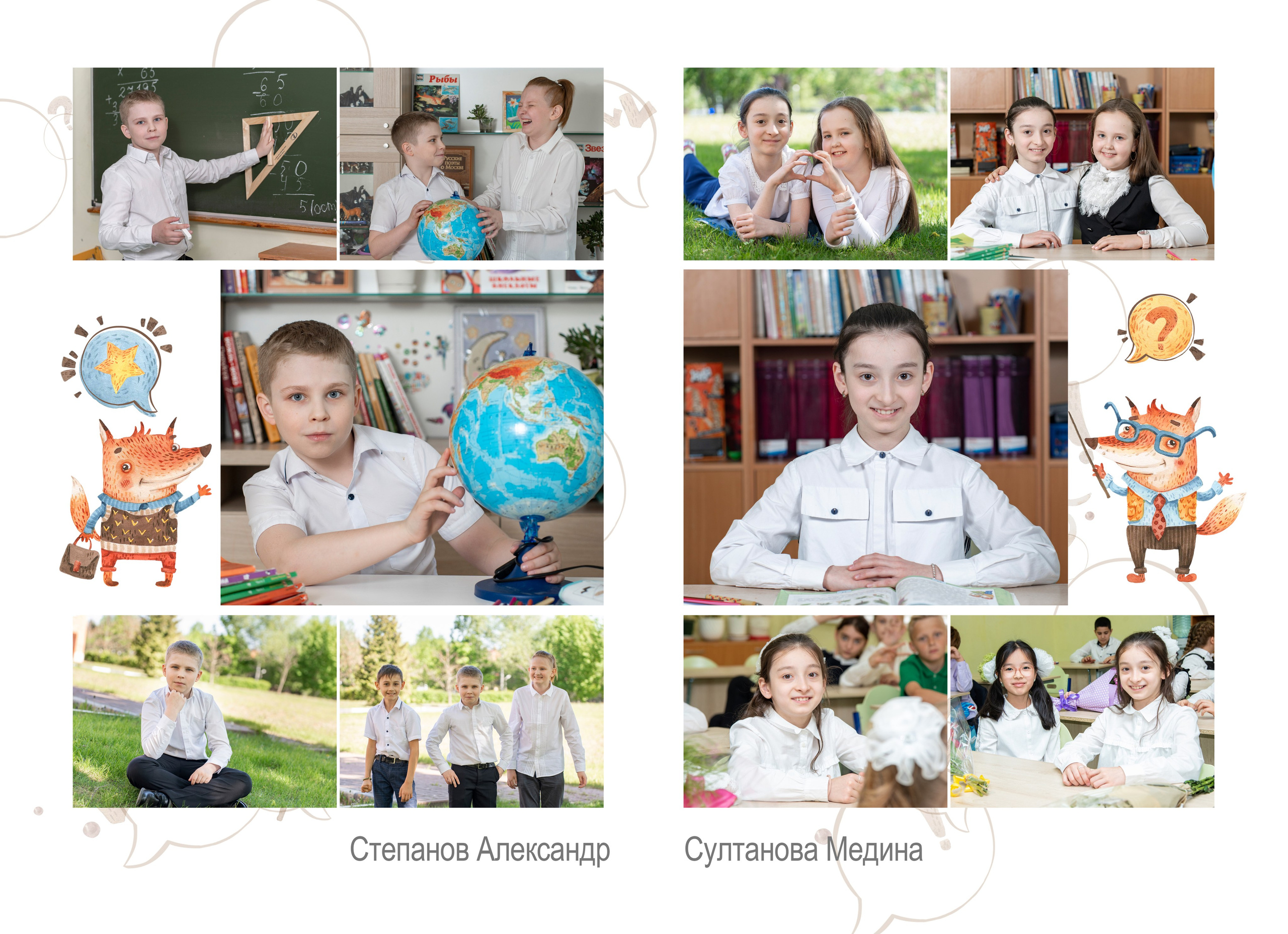 Услуги. Семейный и детский фотограф в Москве Шмыкова Екатерина