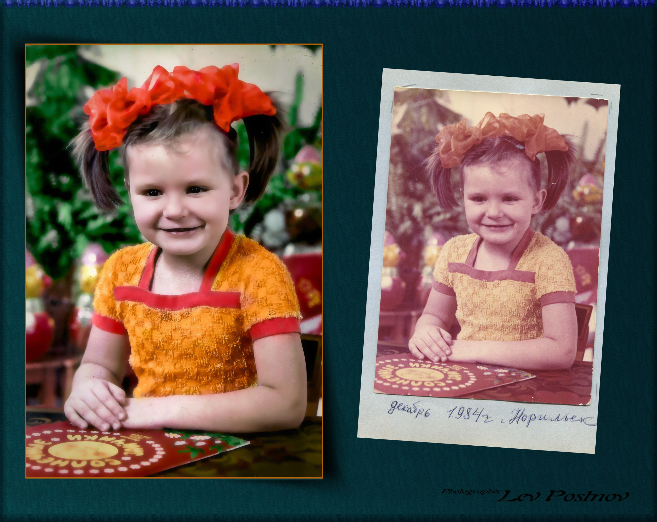 Фото прошлых лет. Лев Постнов.Фотограф. Нижний Новгород