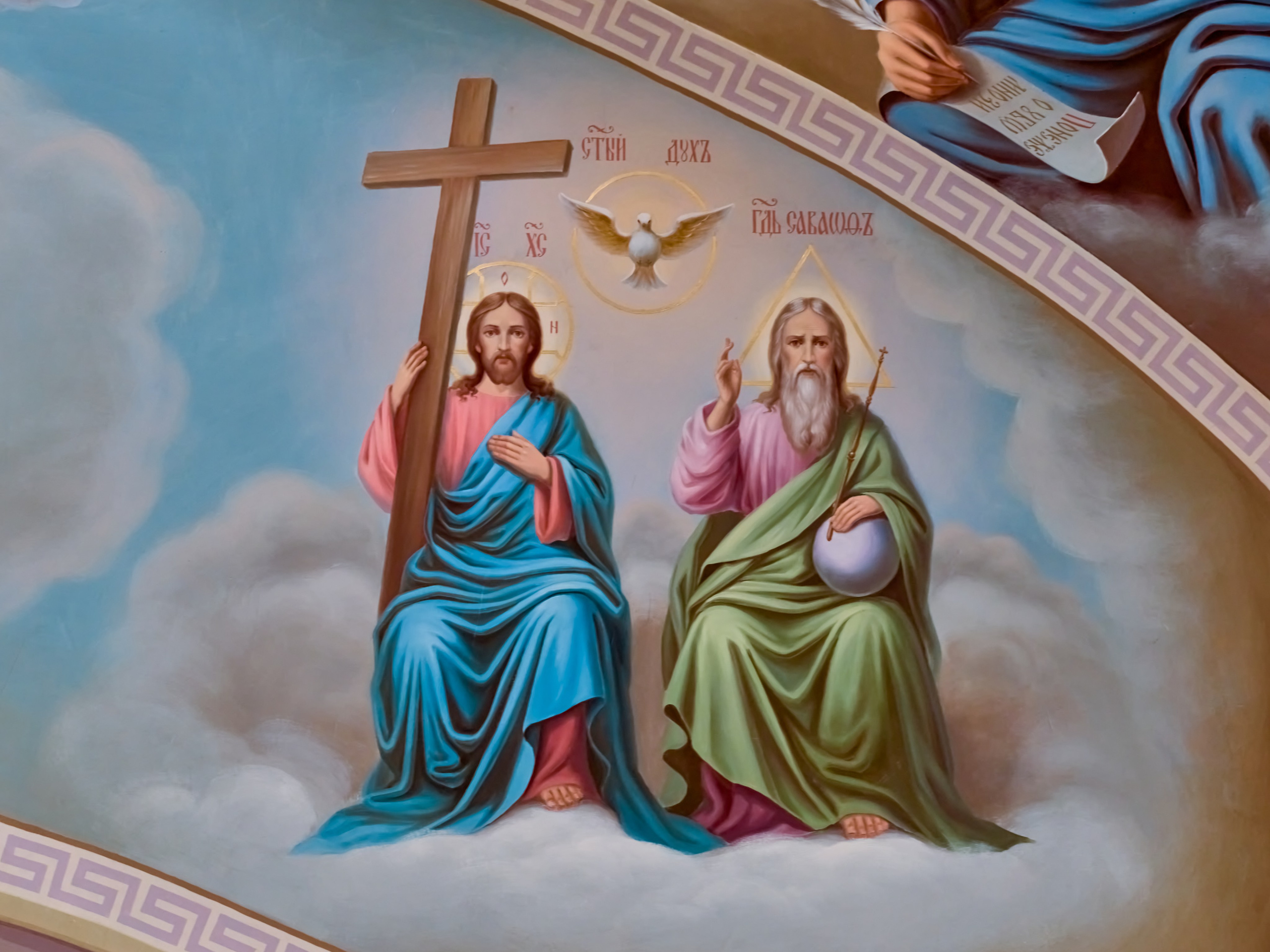 Композиция фреска Святой троицы