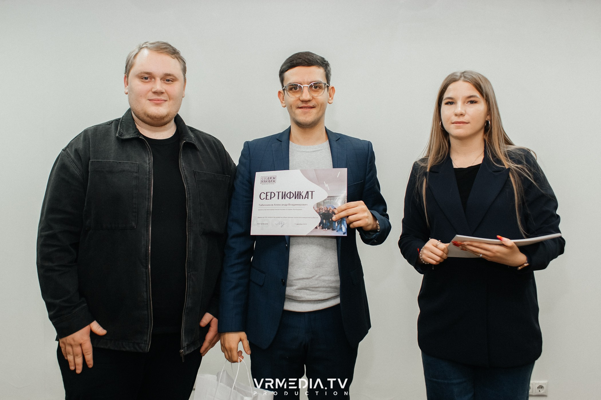 Проектный интенсив «Создаём. Воплощаем»