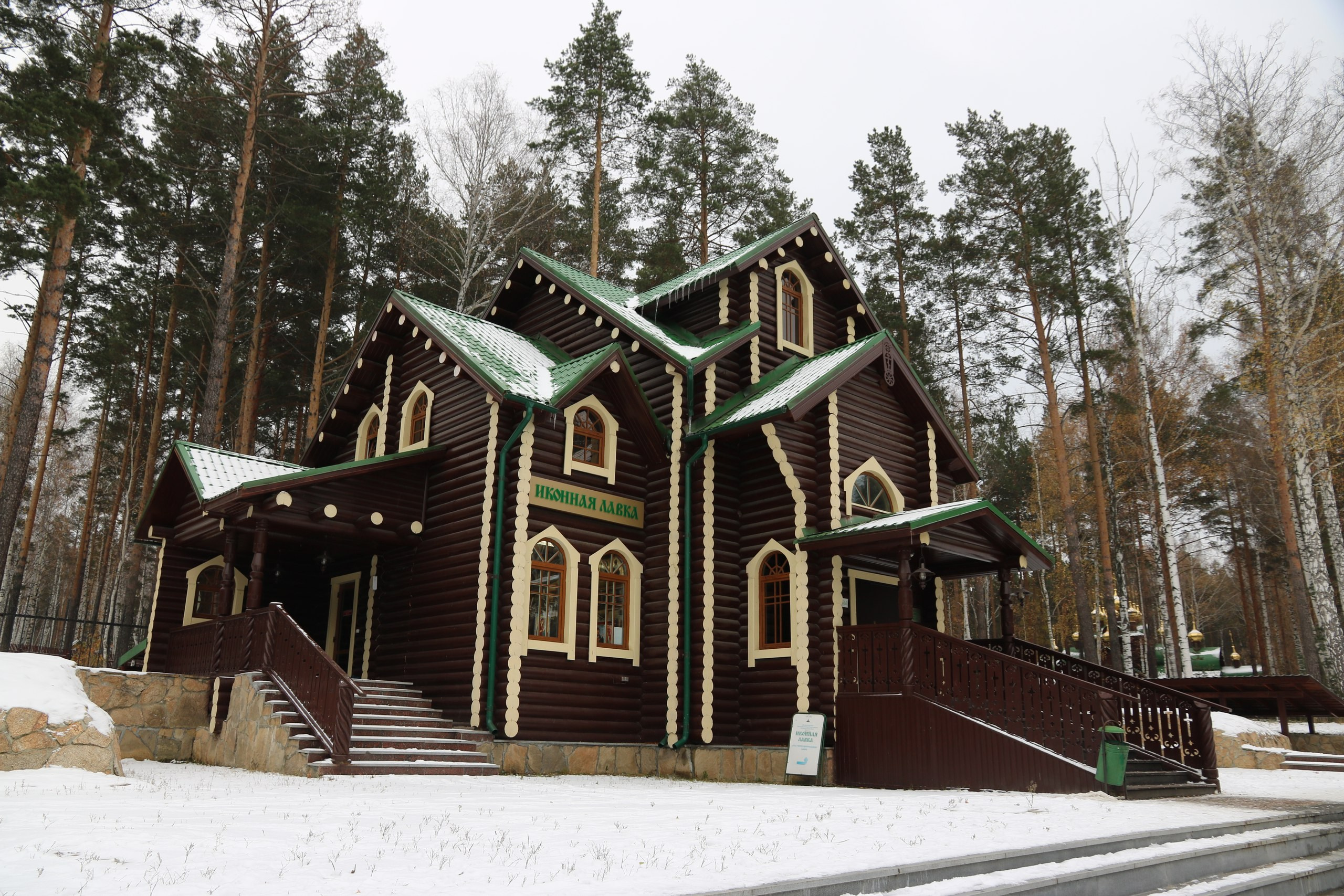 Екатеринбург | 21-23.10.2016. Галерея Фантим