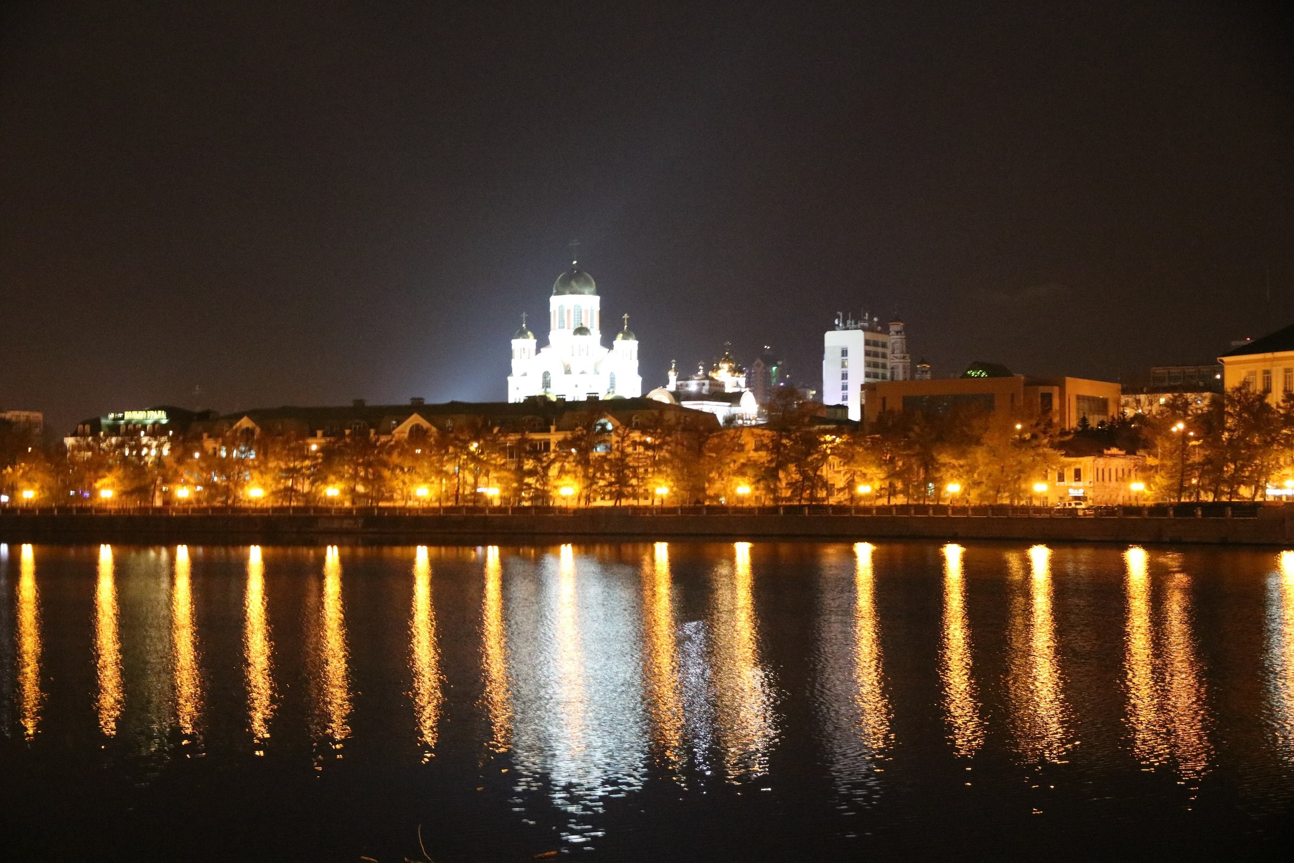 Екатеринбург | 21-23.10.2016. Галерея Фантим