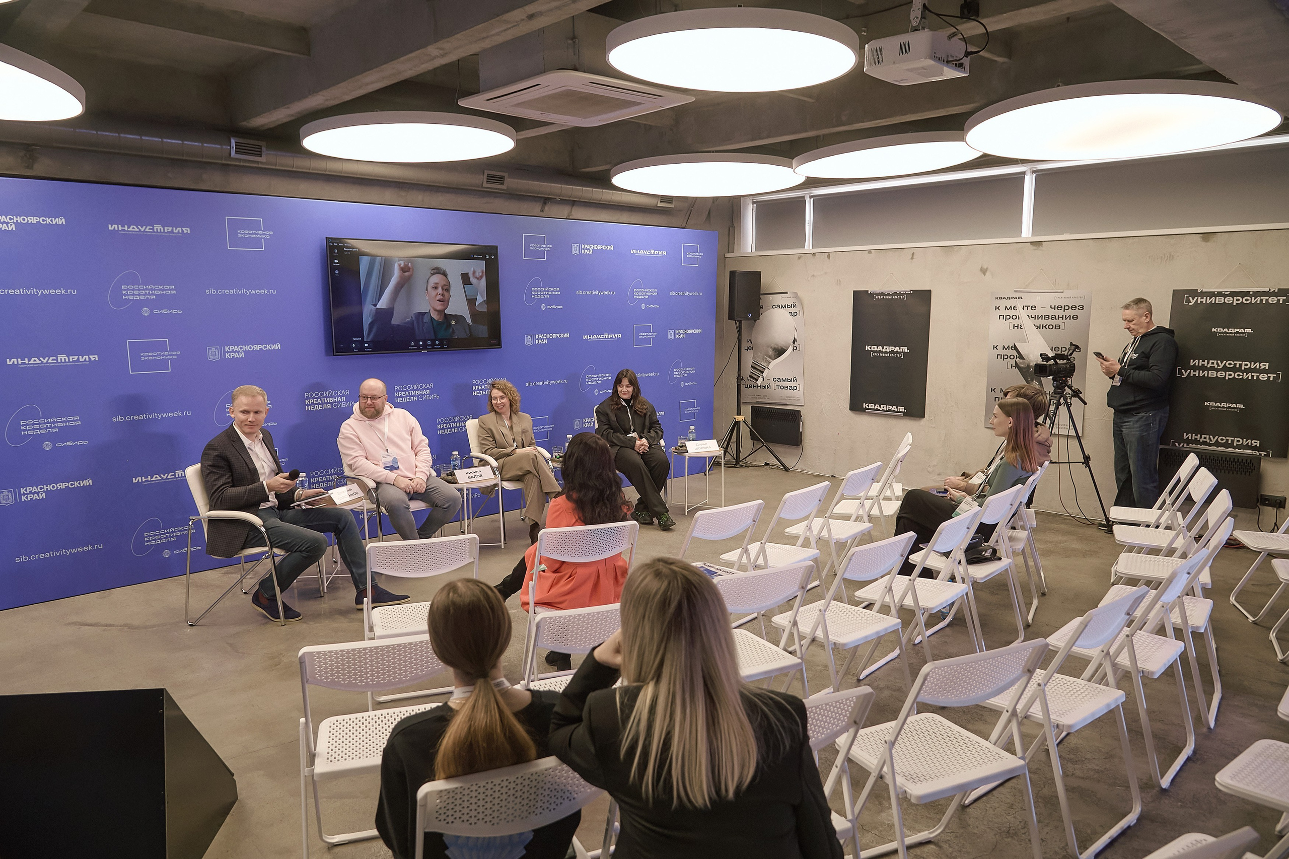 Российская креативная неделя Красноярск (2 дня съёмок). Фотограф Яковлев Роман — Красноярск