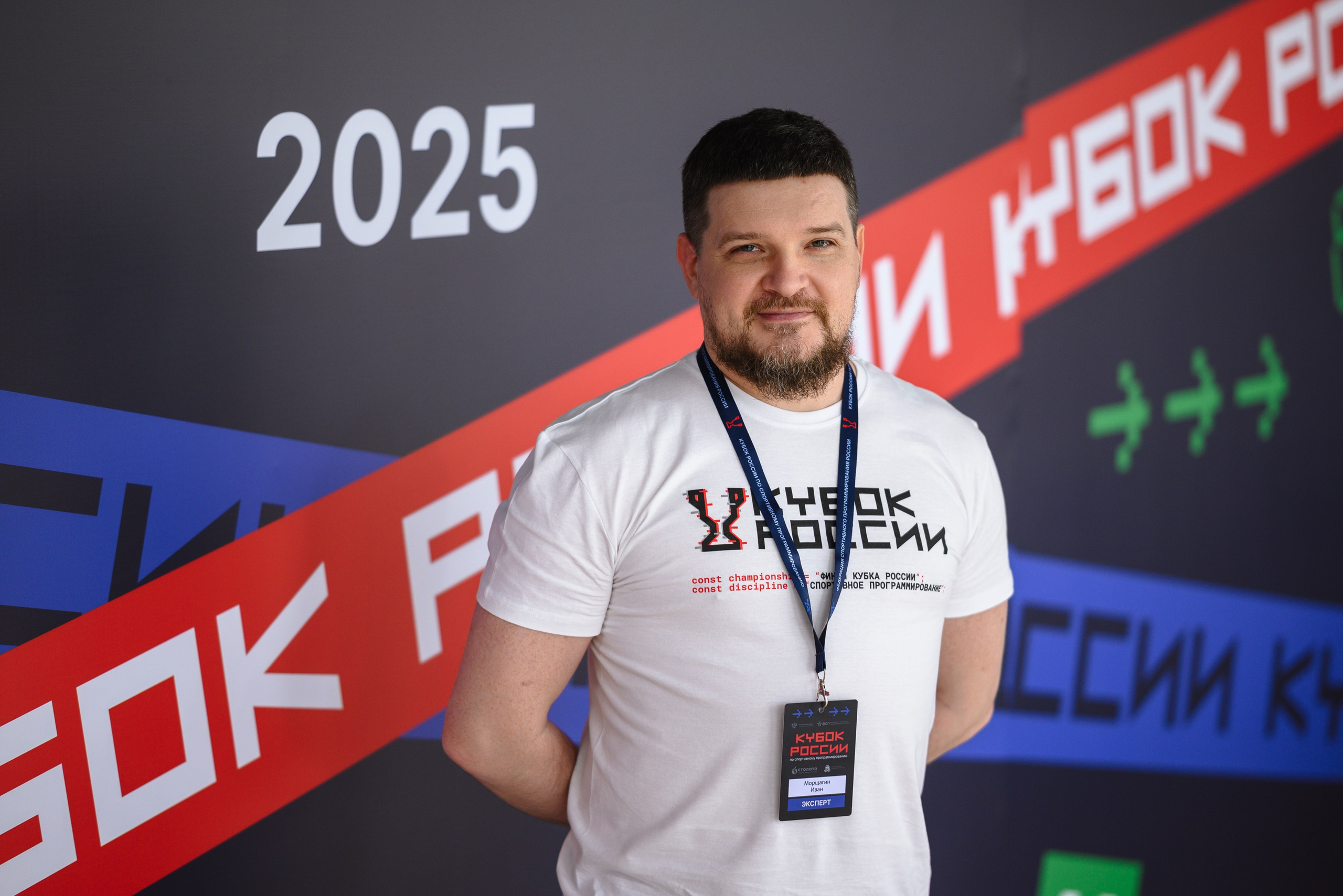 Кубок России по спортивному программированию. Dmitry Gagarin Photographer