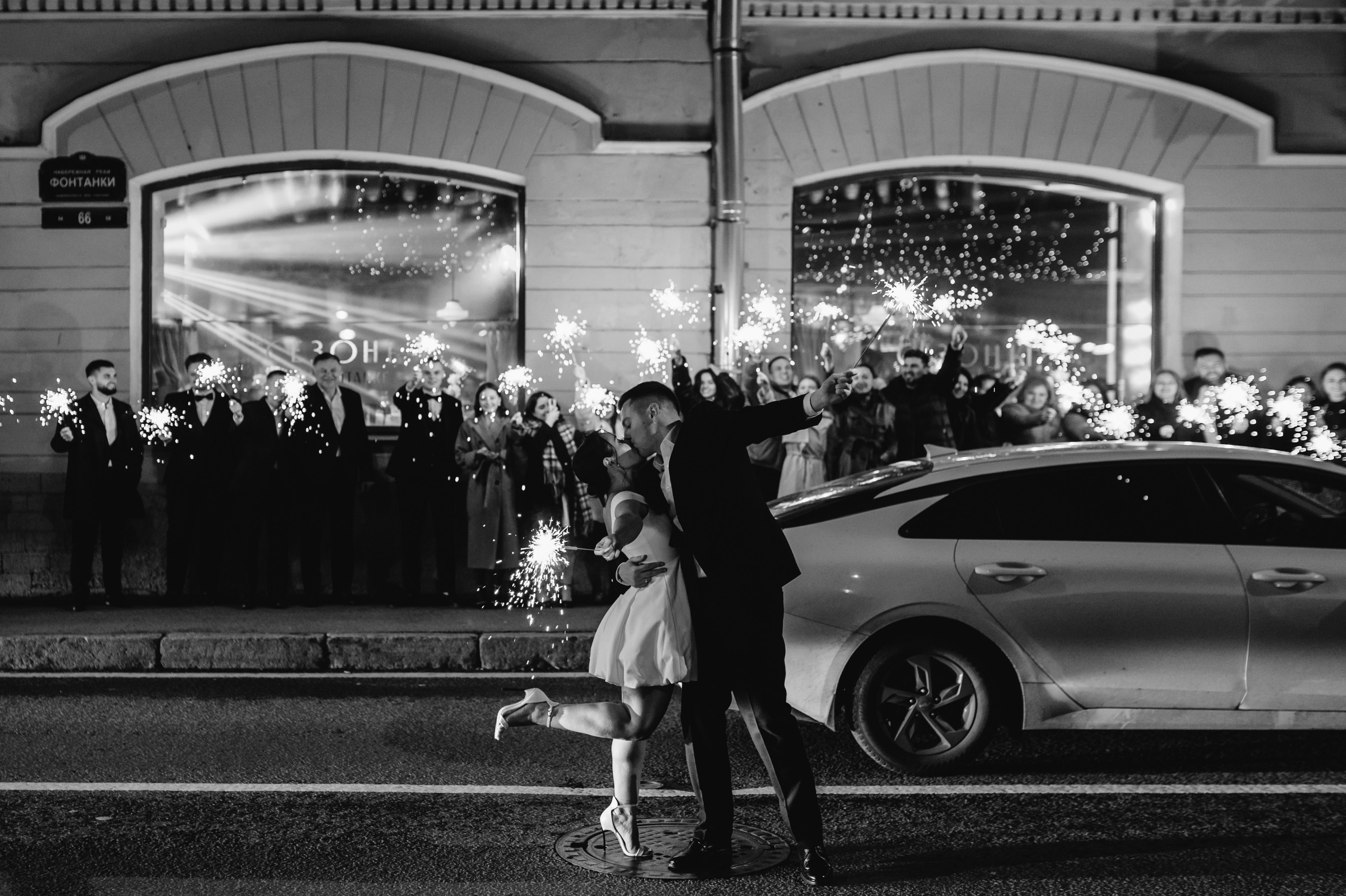 31.10.2024. Мария — Свадебный фотограф