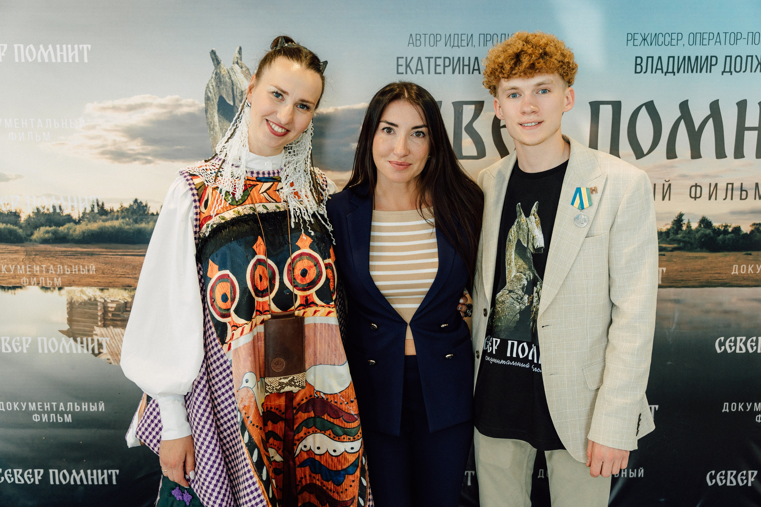 Премьера фильма «СЕВЕР ПОМНИТ» г. Курск. Фотограф Сергей Филиппов
