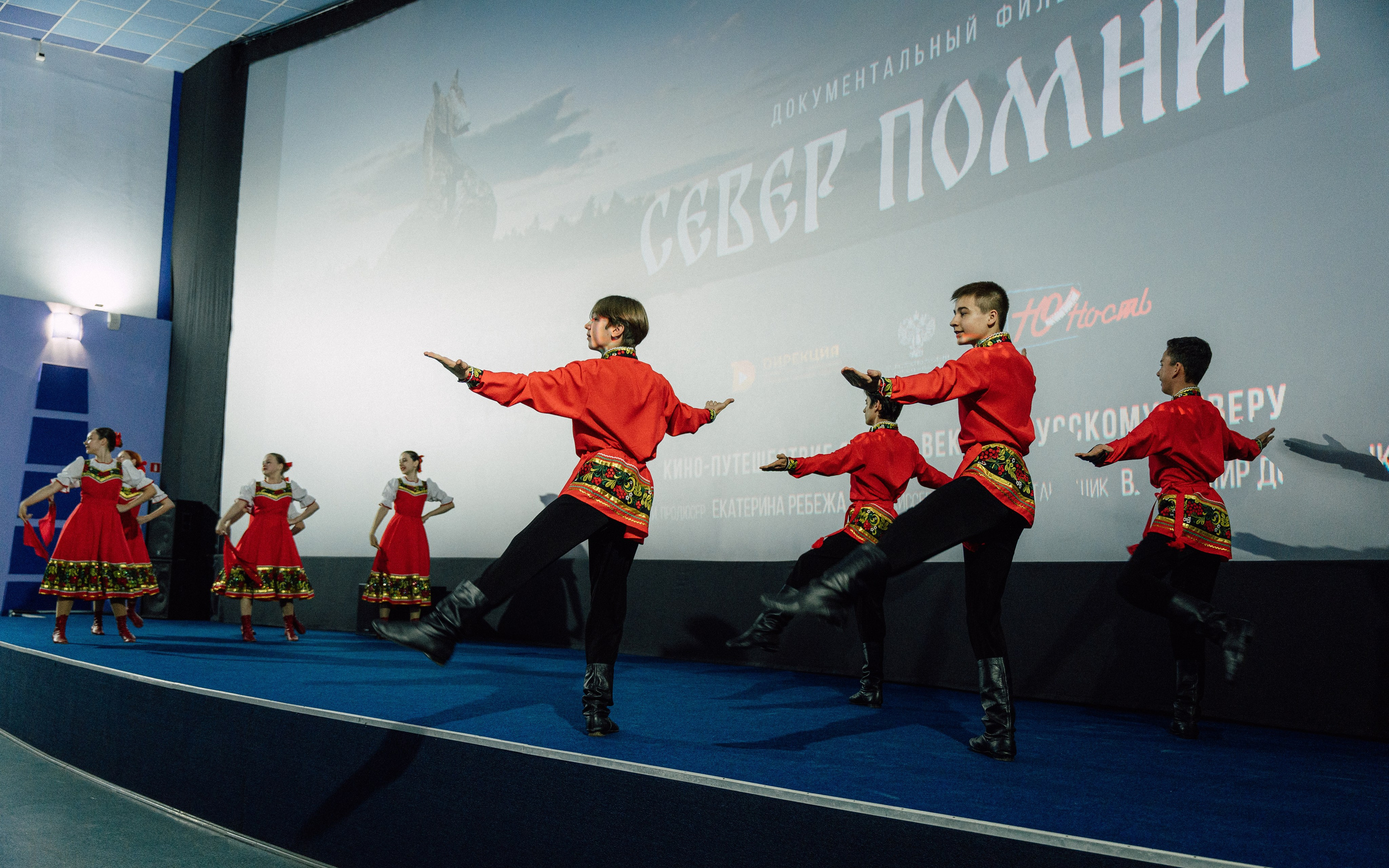 Премьера фильма «СЕВЕР ПОМНИТ» г. Курск. Фотограф Сергей Филиппов