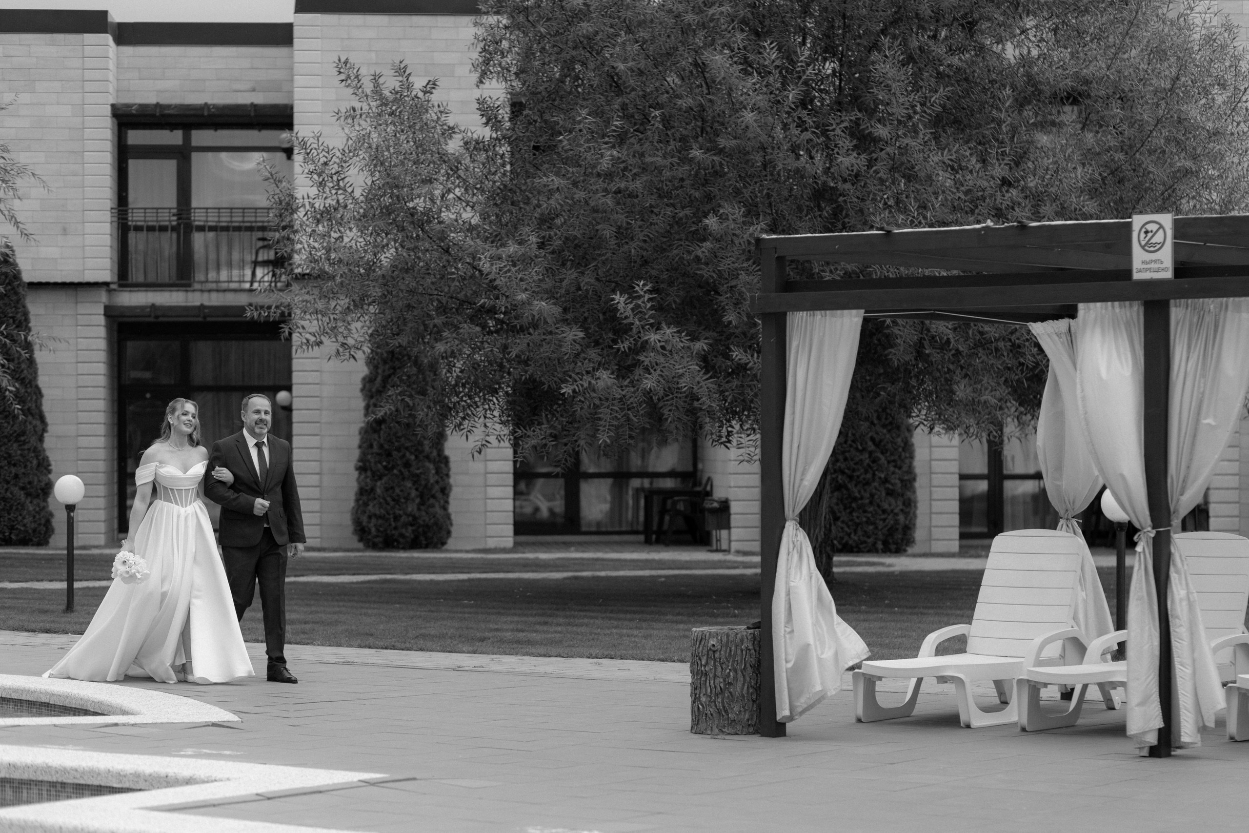 С/М. Вебер Юлия фотограф Ростов-на-Дону