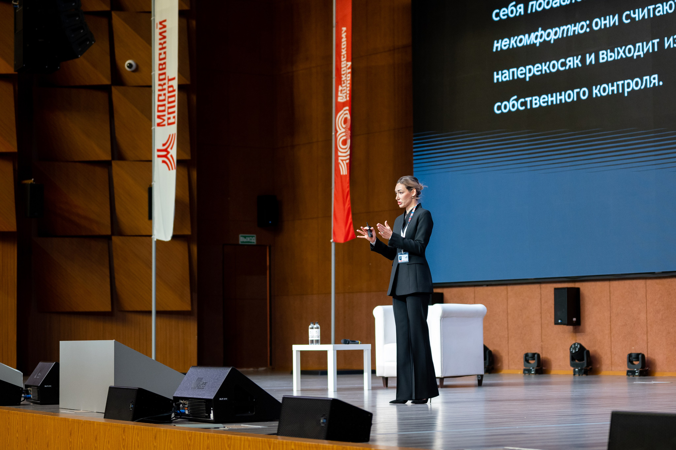 Конференция «Когда я в спорте» — 2023 год. Фотограф и видеограф в Москве Анна Матюхина