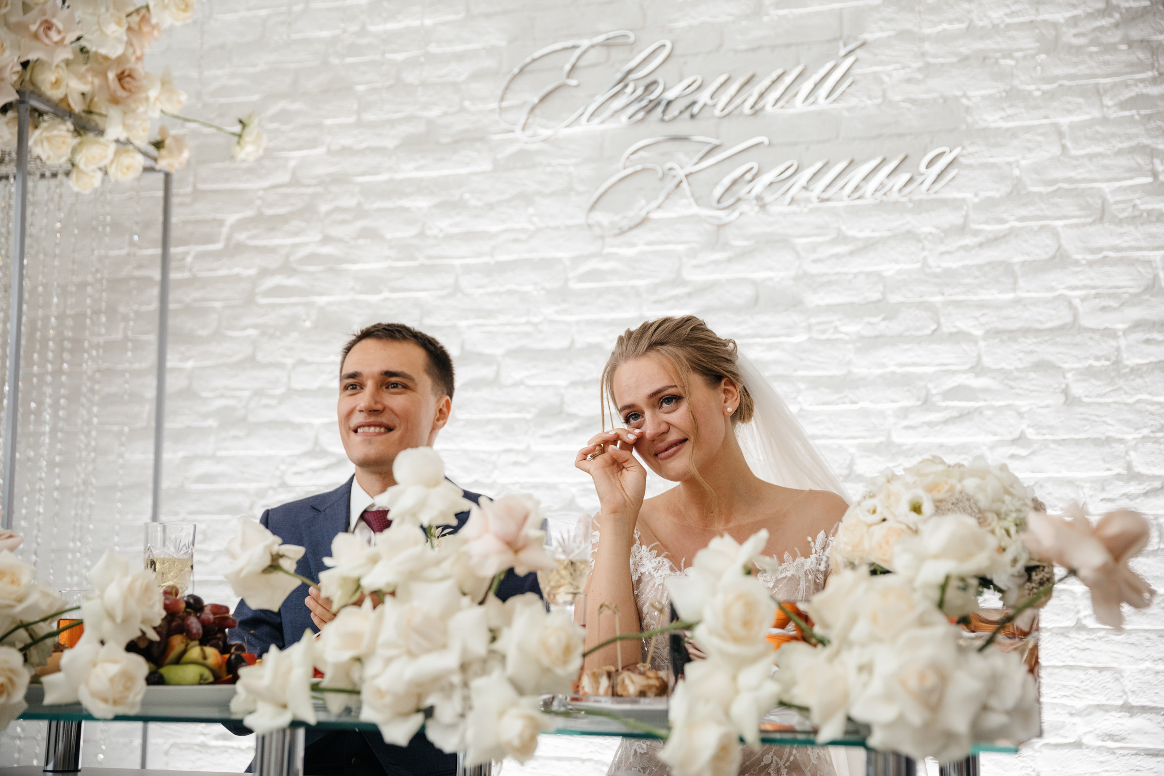 Tiffany & Co. Свадебный фотограф в Ульяновске Алексей Китов