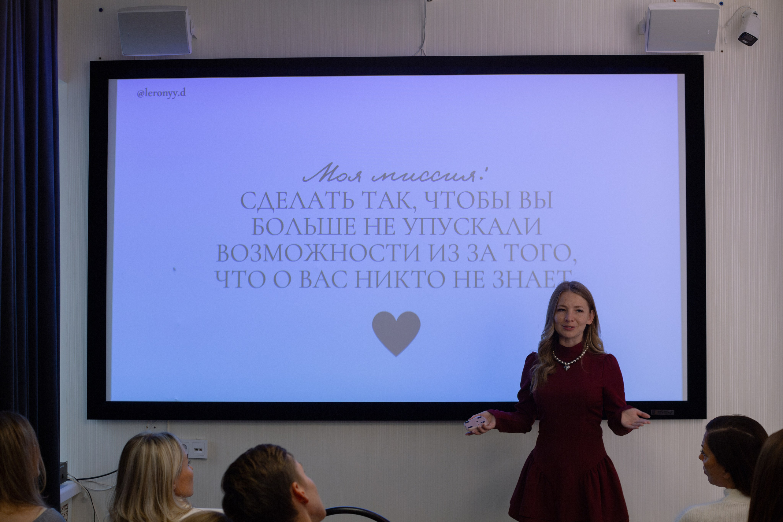 Branch. Портретный фотограф Москва Юлия Трякина