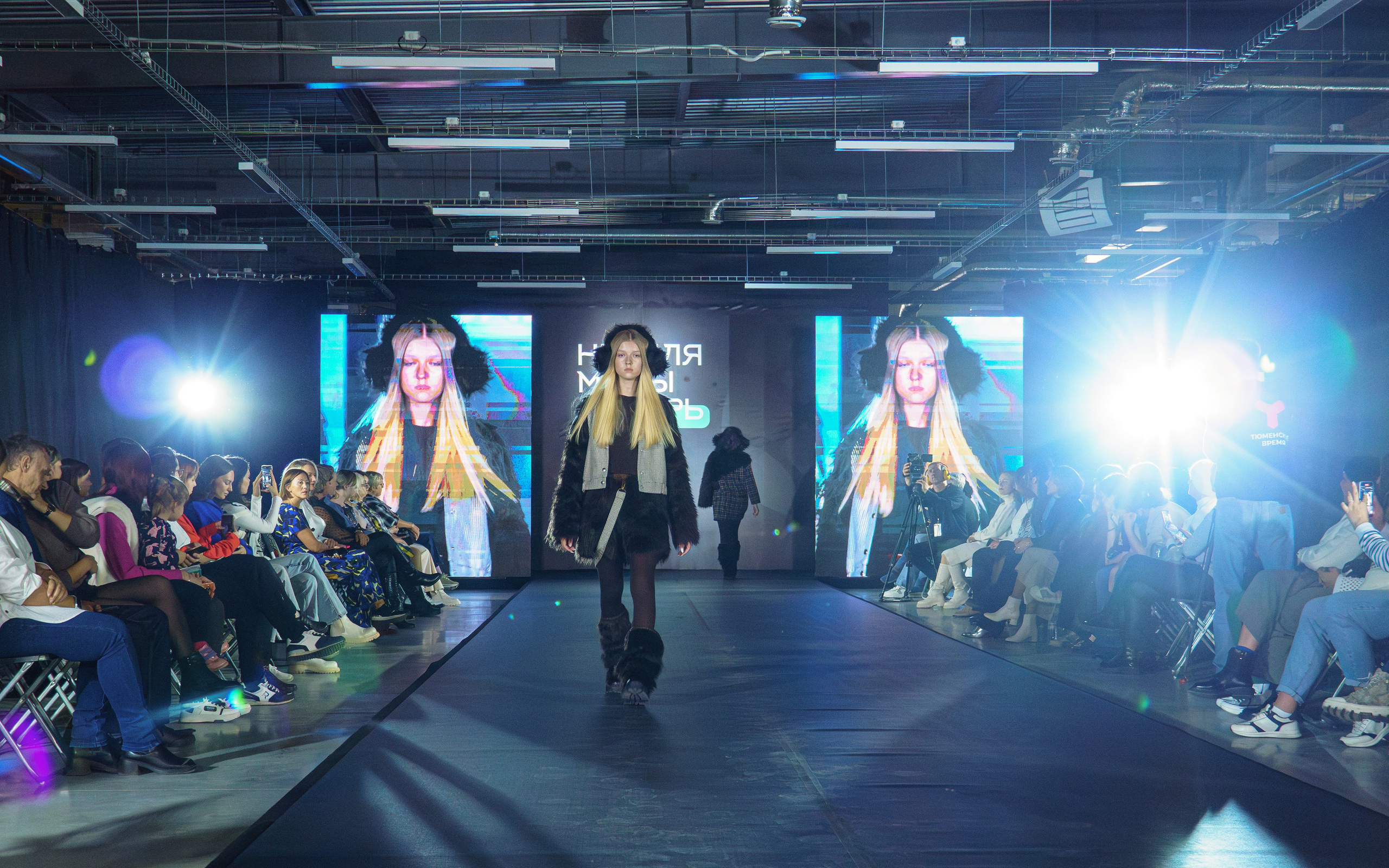 Третья «Неделя моды. Сибирь» в Тюмени