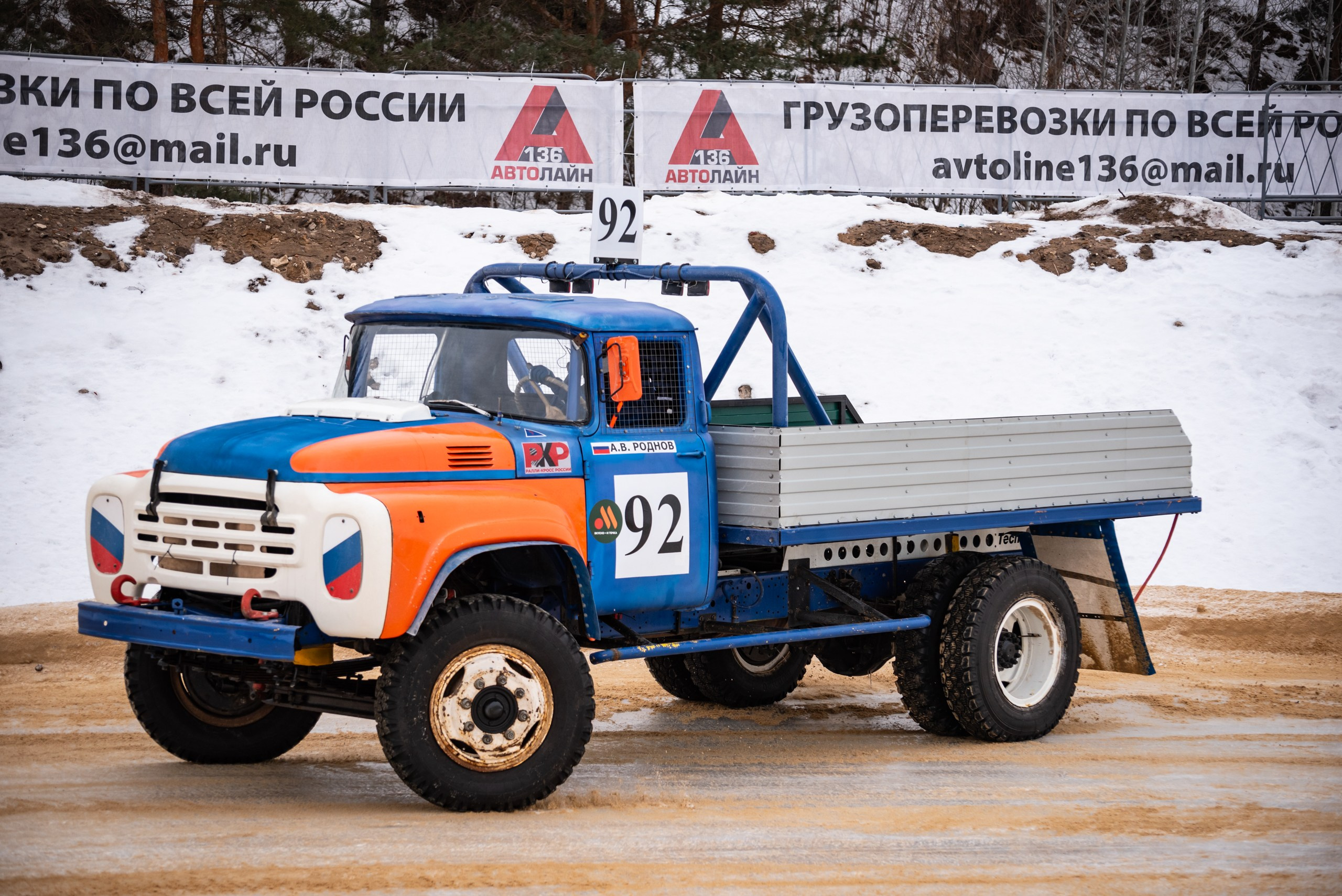 Автокросс. Репортажный фотограф Владимир Шкоткин Липецк