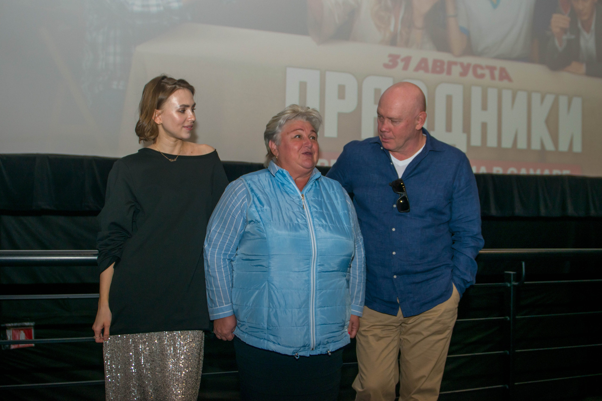 Премьера фильма «Праздники». ПаркХаус. Репортажный и студийный фотограф в Самаре и Тольятти Юлия Гнутова