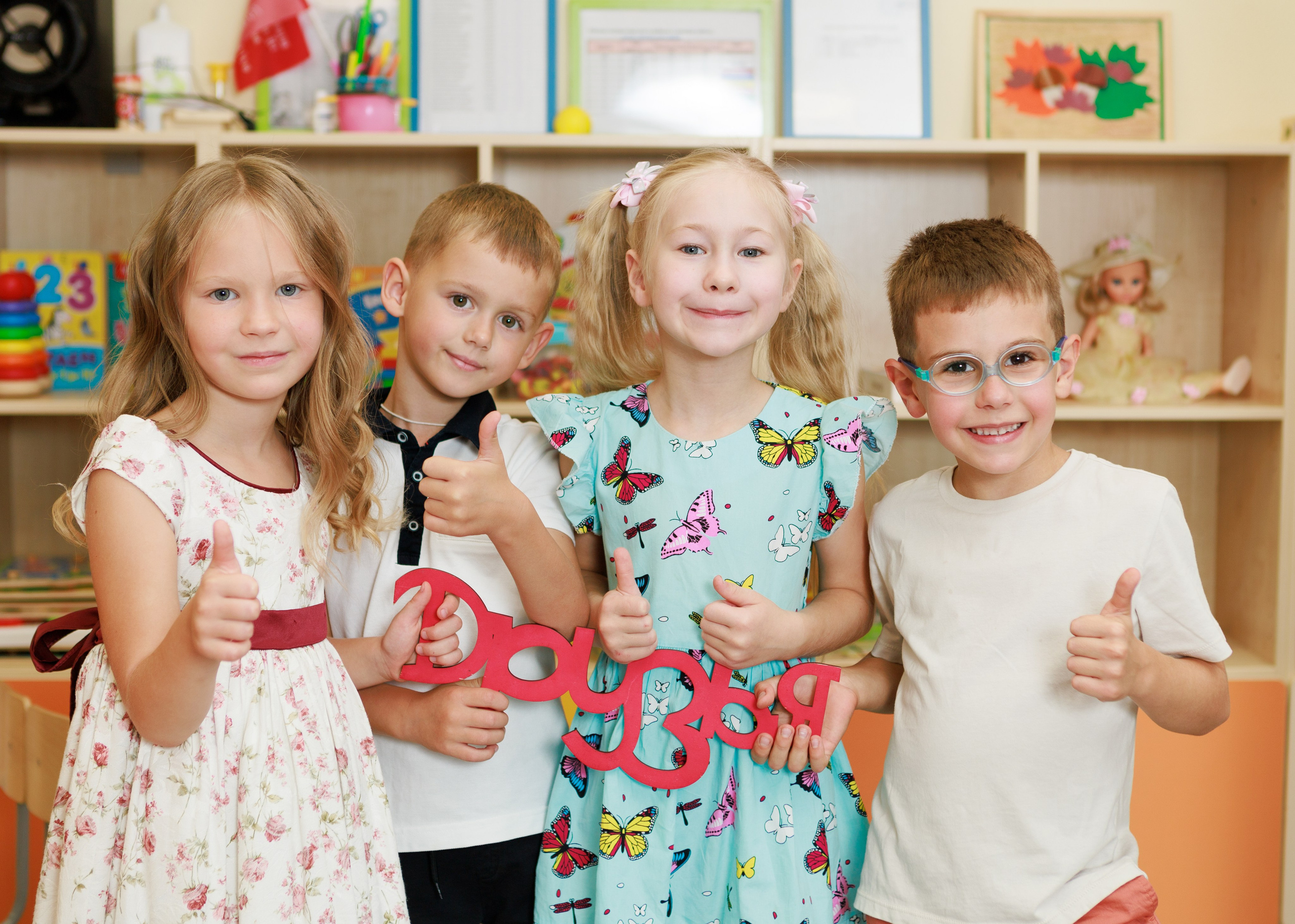 Детский сад. Выпускные альбомы для школ и детских садов