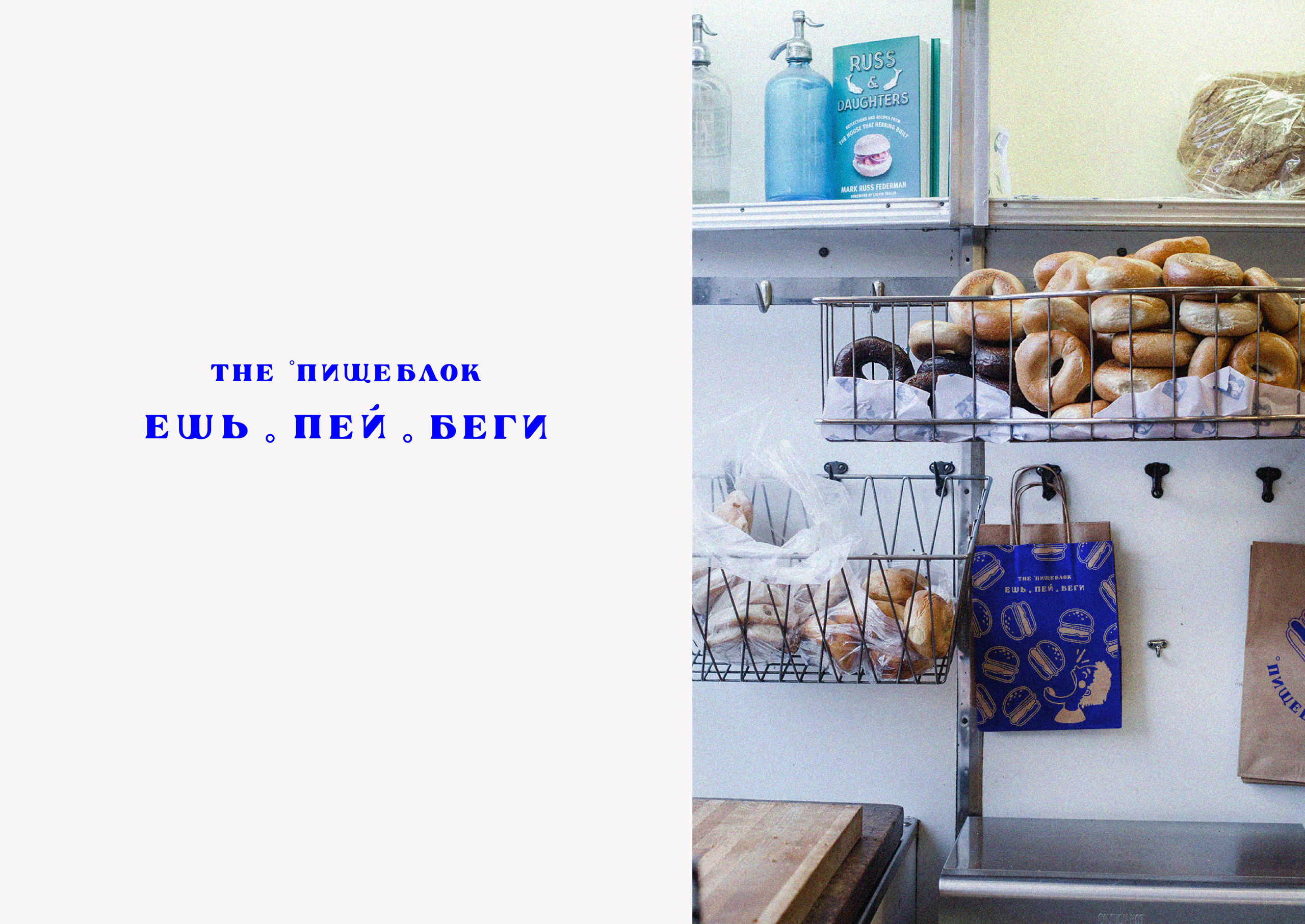 Дизайн фирменных пакетов