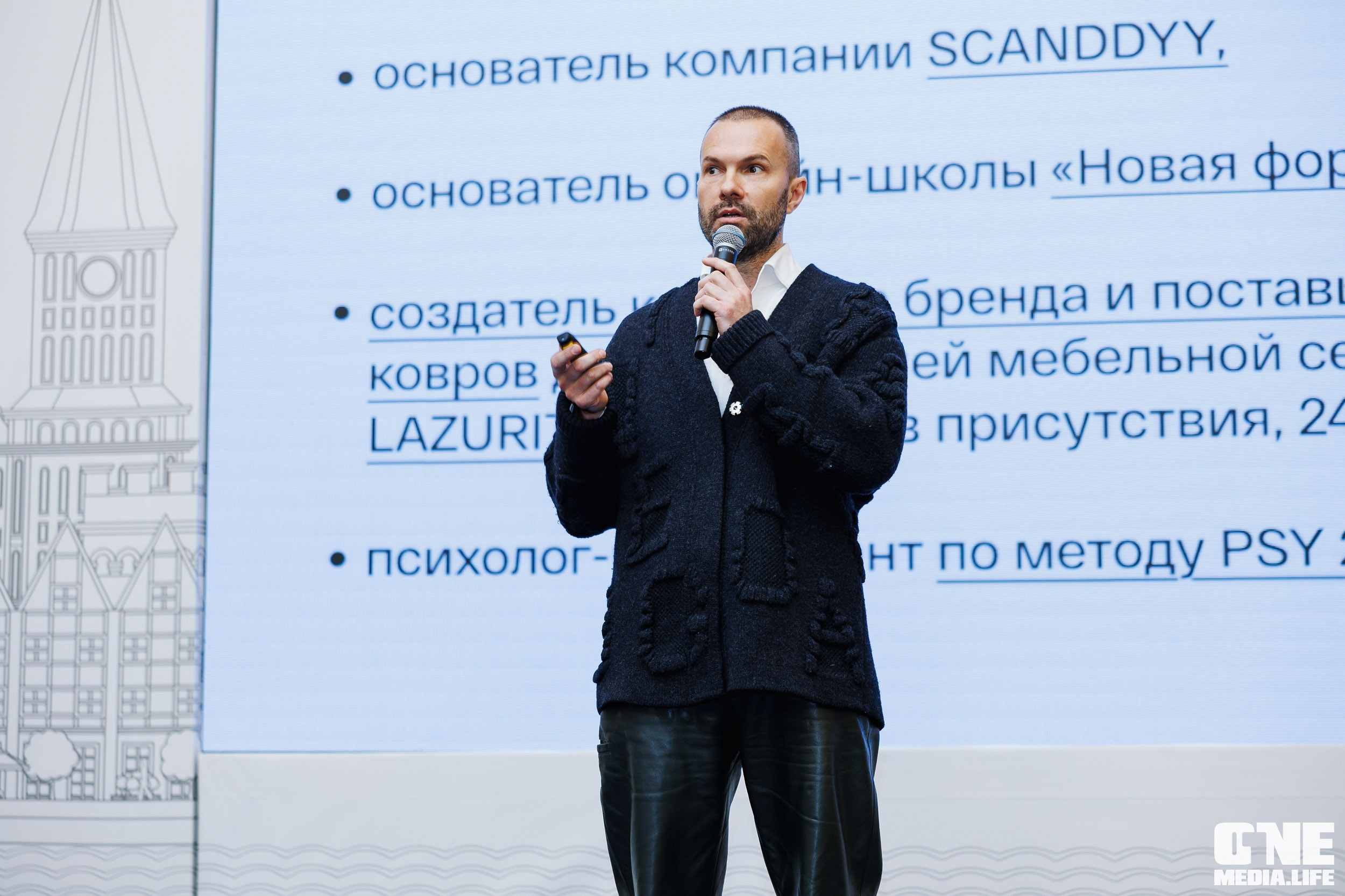 Фоторепортаж с форума Мой Бизнес. One Media Life: фоторепортажи, фотоотчеты с мероприятий и заведений