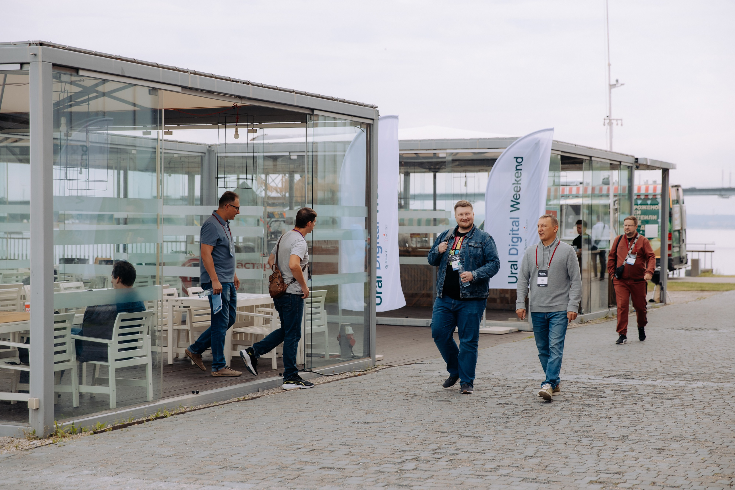 Ural Digital Weekend 2024. Фотосъемка свадебных, семейных и корпоративных мероприятий в Перми