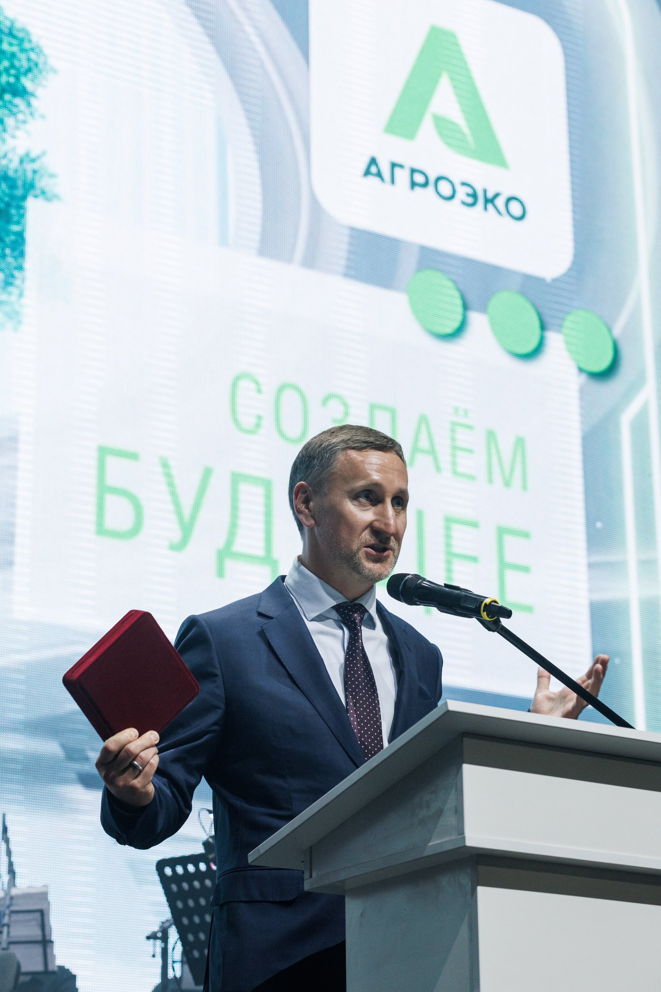 Агроэко юбилей компании. Https://andreysolodov.ru