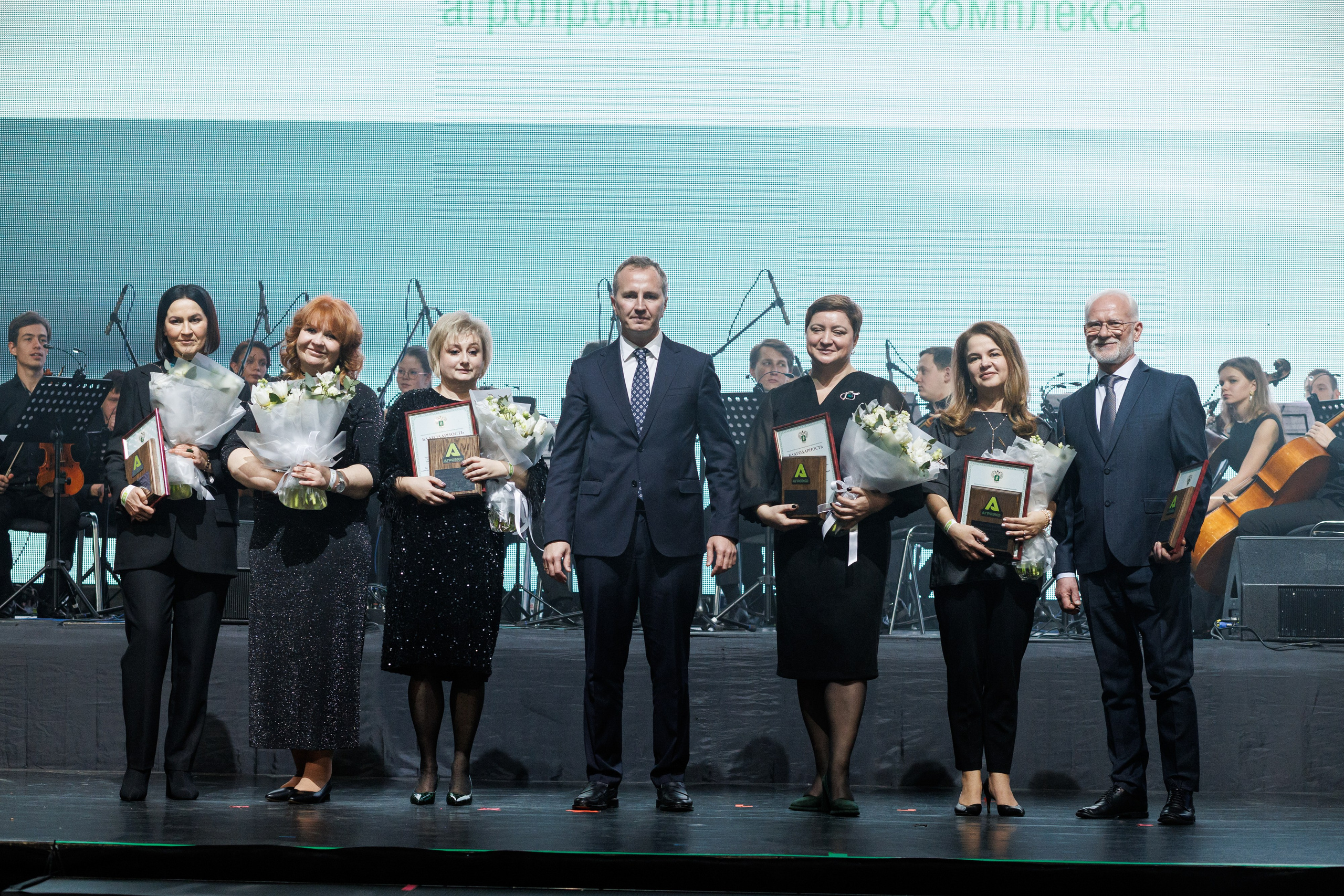 Агроэко юбилей компании. Https://andreysolodov.ru