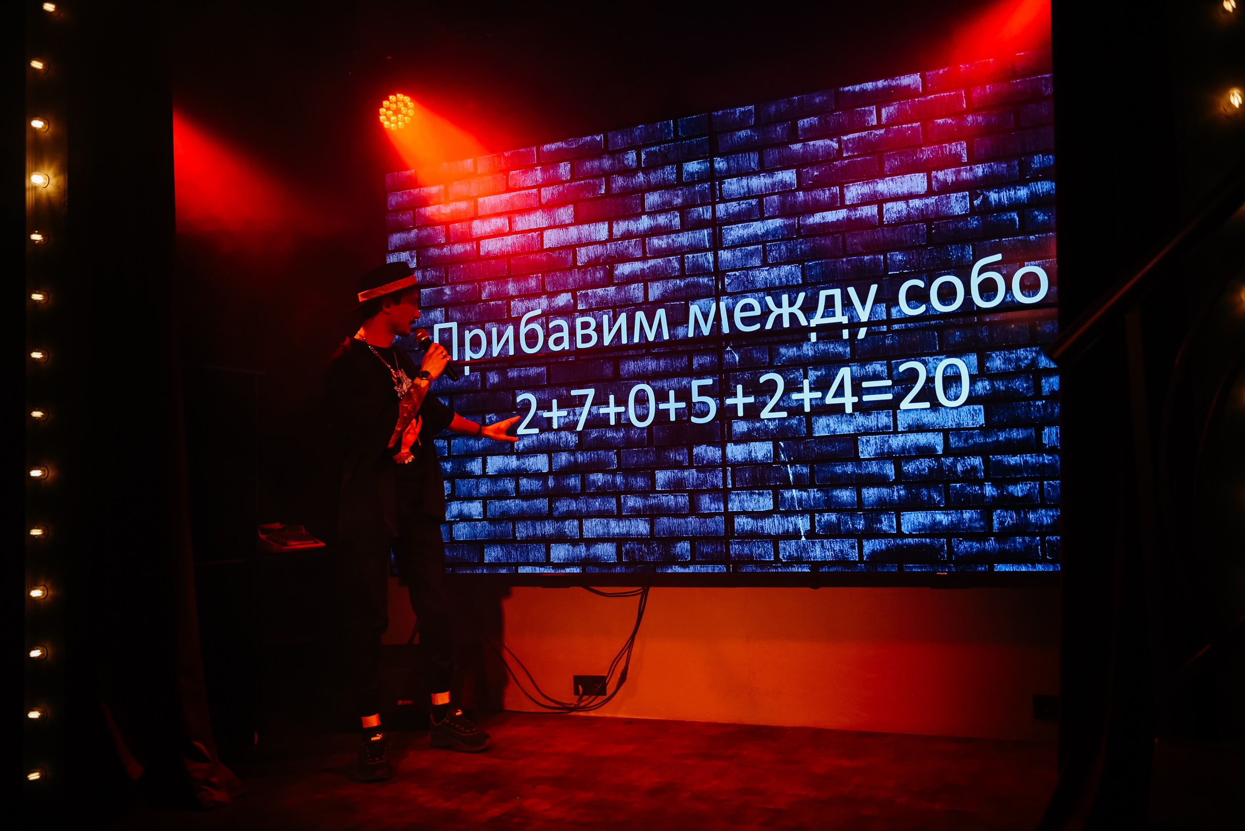 After Party EVENT. Свадебный фотограф Иркутск Алексей Шульгин