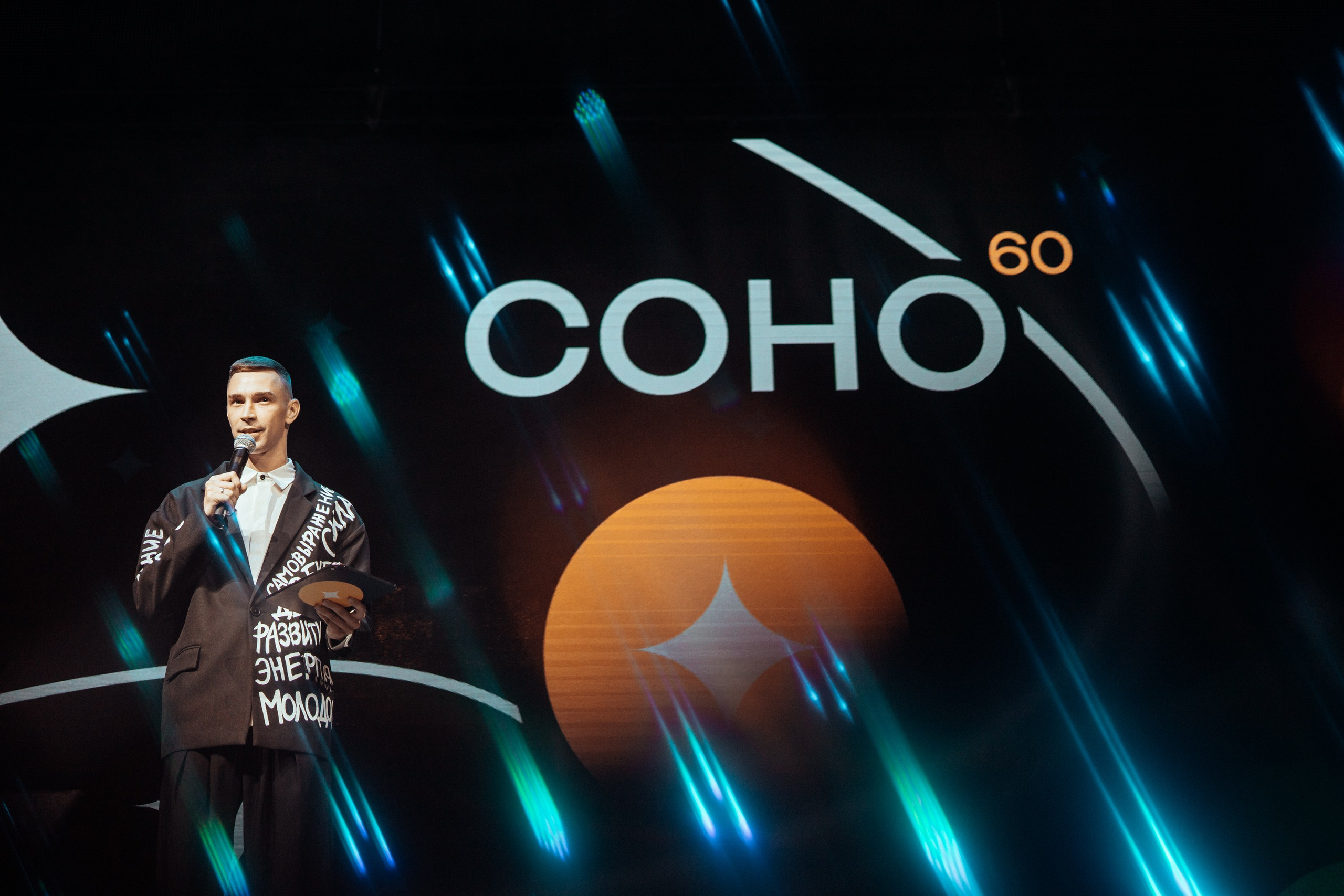 Юбилей студенческих отрядов | юпитер