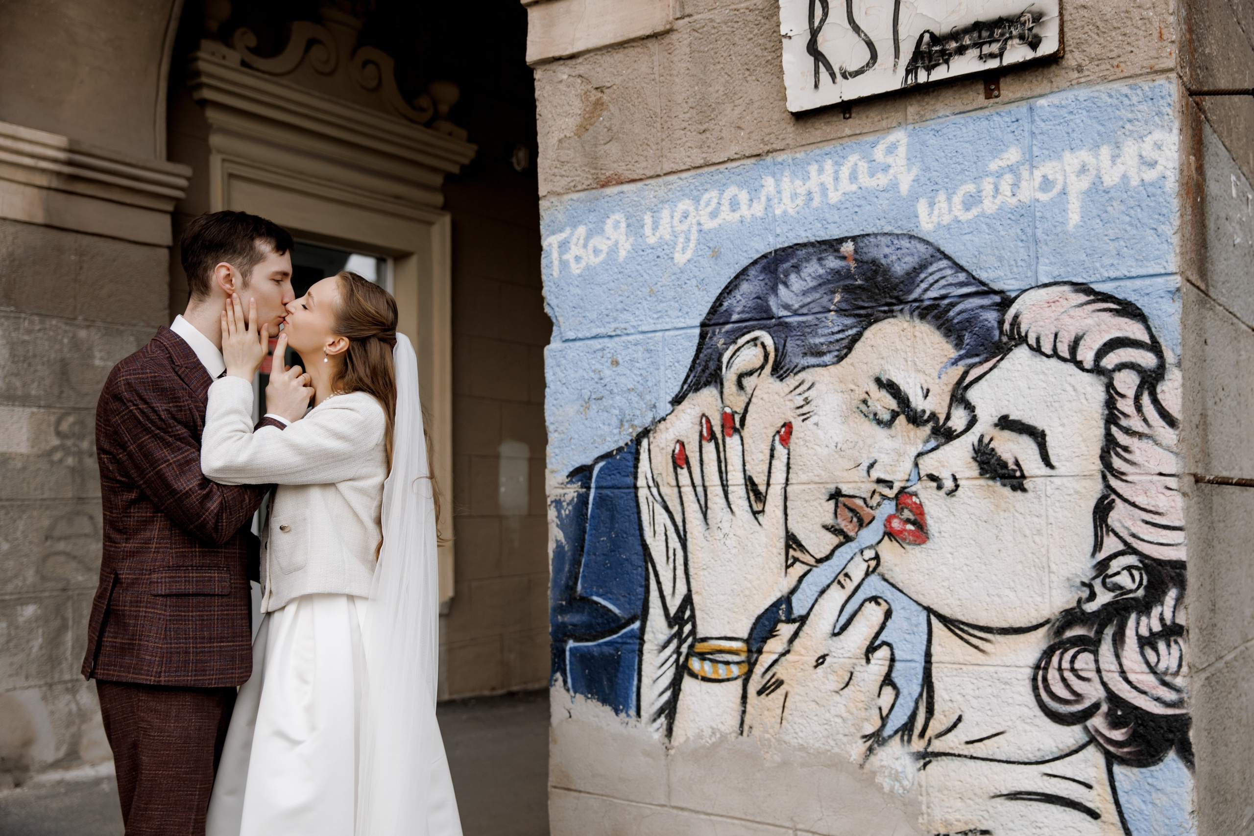 Даша и Влад. Свадебный и семейный фотограф в Магнитогорске Катя Буряк