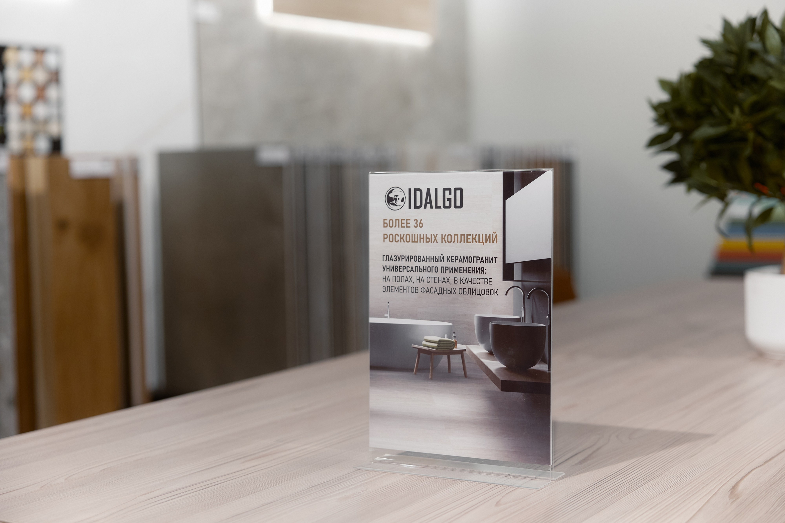 X15 Showroom. ФОТОГРАФ НА МЕРОПРИЯТИЕ ОТ СОЛЬ МЕДИА PRODUCTION