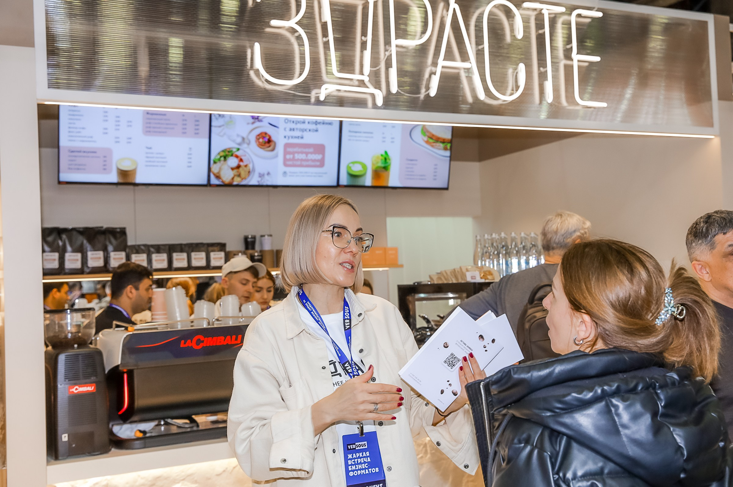 VERSOUS. ЭКСПОЦЕНТР. ЗДРАСТЕ. Фотограф в Москве Ольга Колесникова