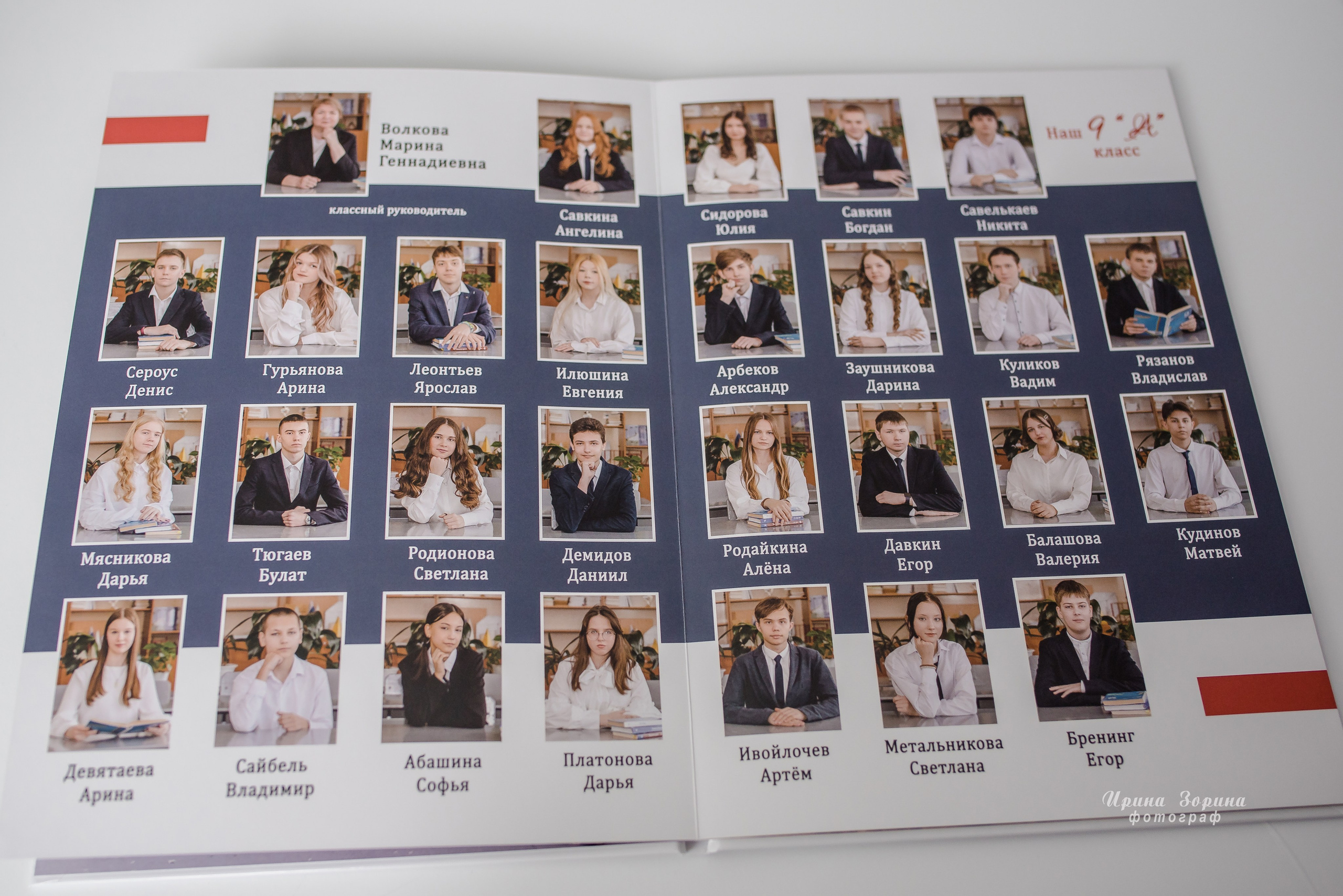 Фотокниги. Семейный и детский фотограф в Пензе Ирина Зорина