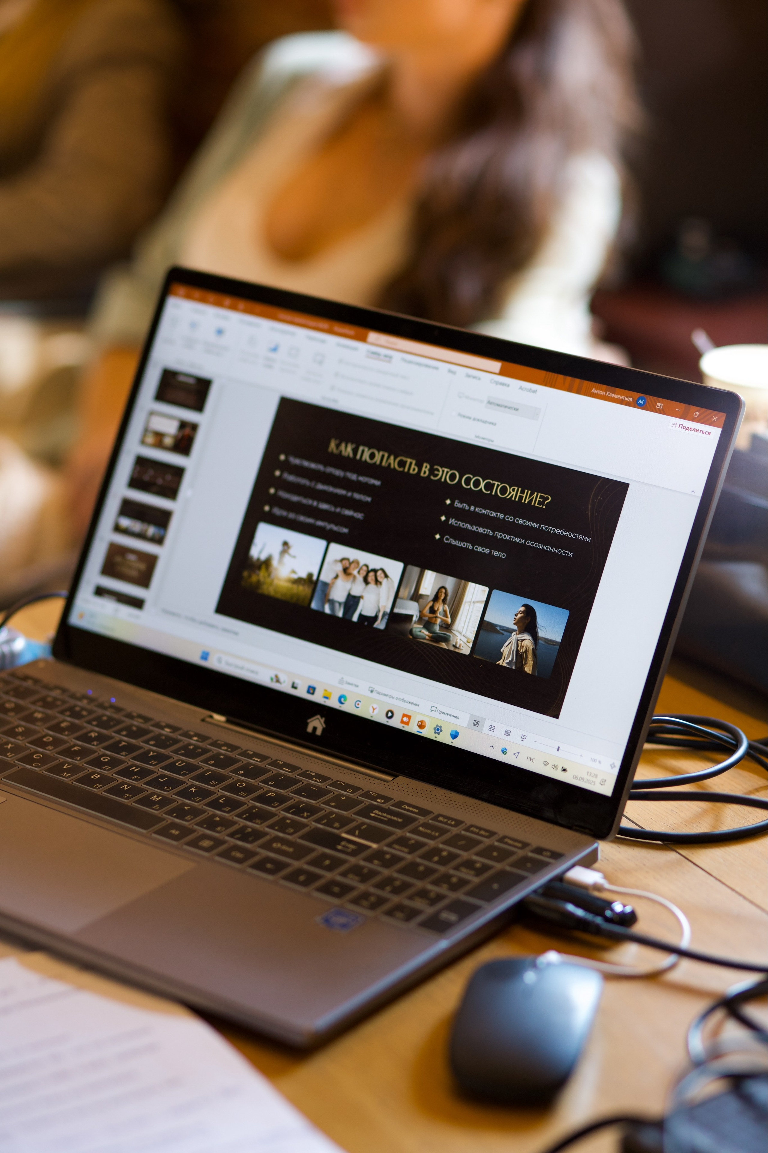 Конференция Аурики Шептуновой. Фотограф в Москве