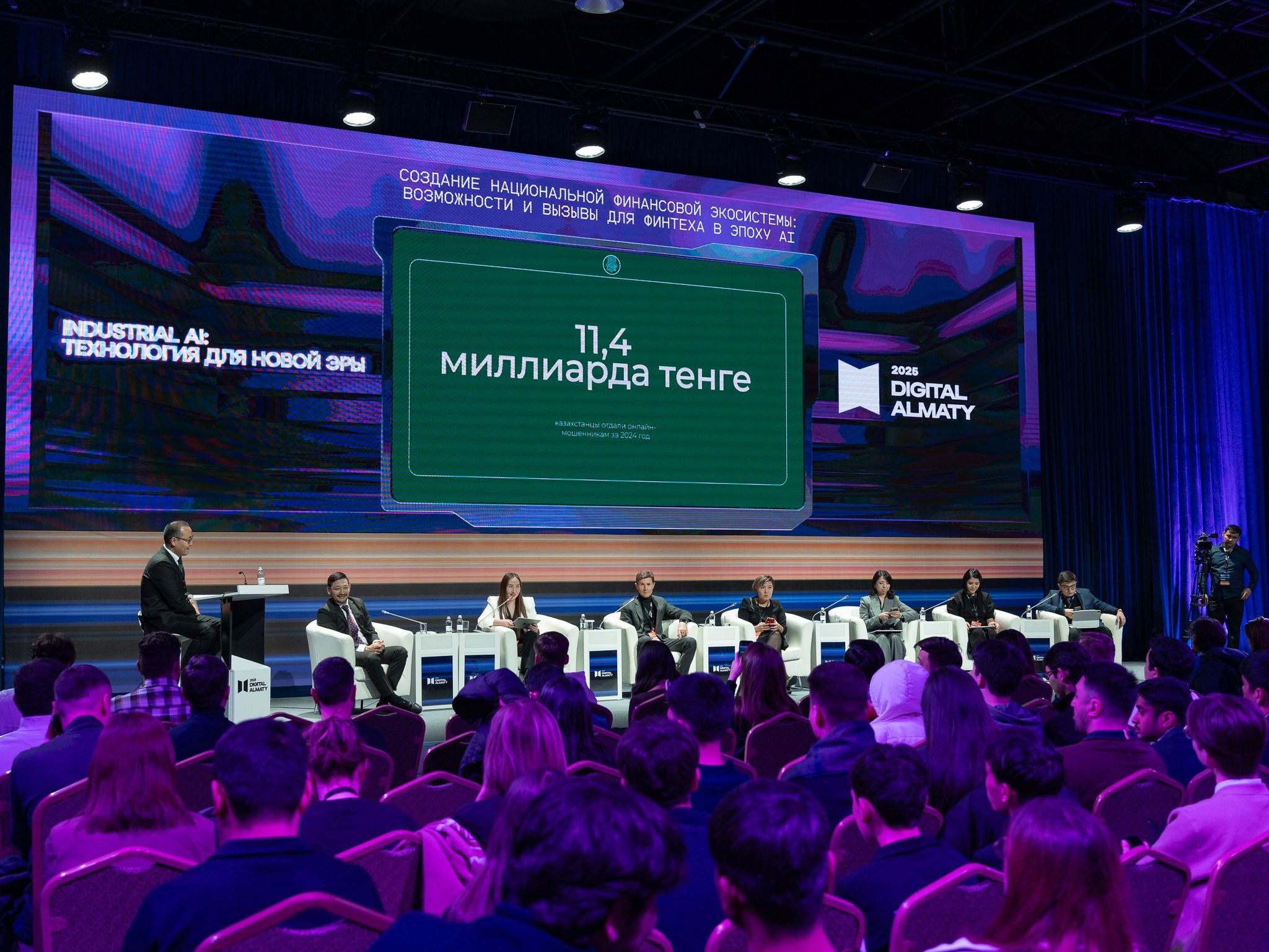 Различные мероприятия. Репортажный фотограф в Алматы Цой Сергей