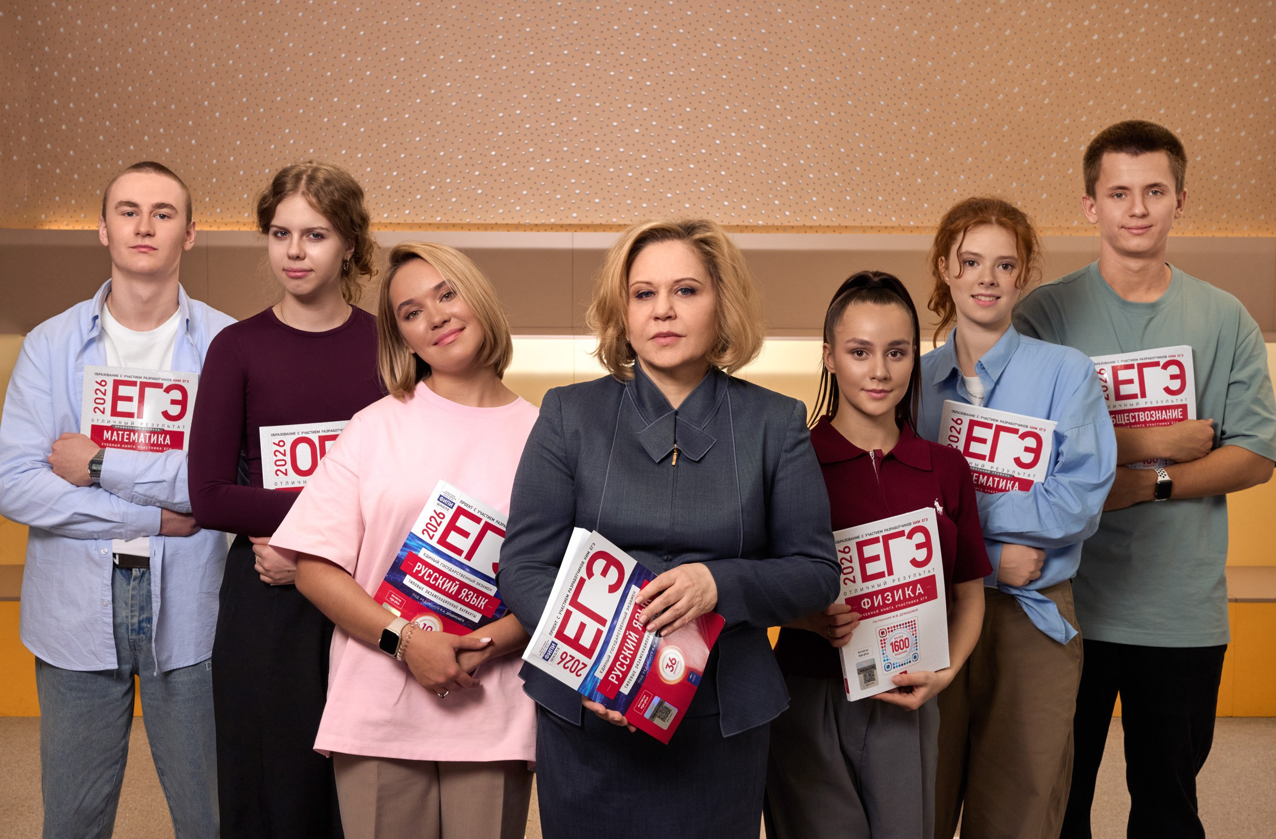 Фотосессия для Национального Института Качества Образования