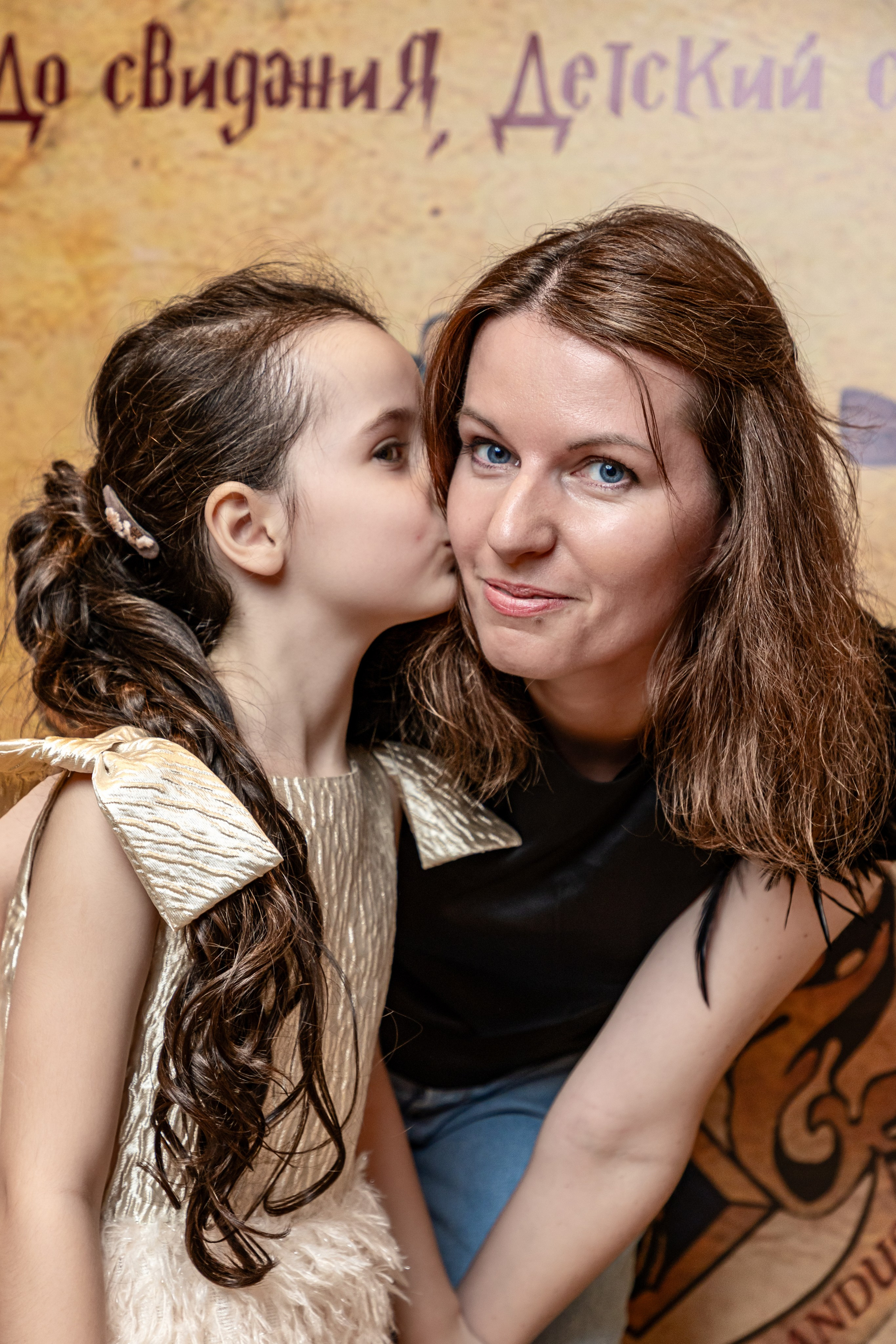 Детские события. Фотограф в Москве портреты | репортажи | спорт