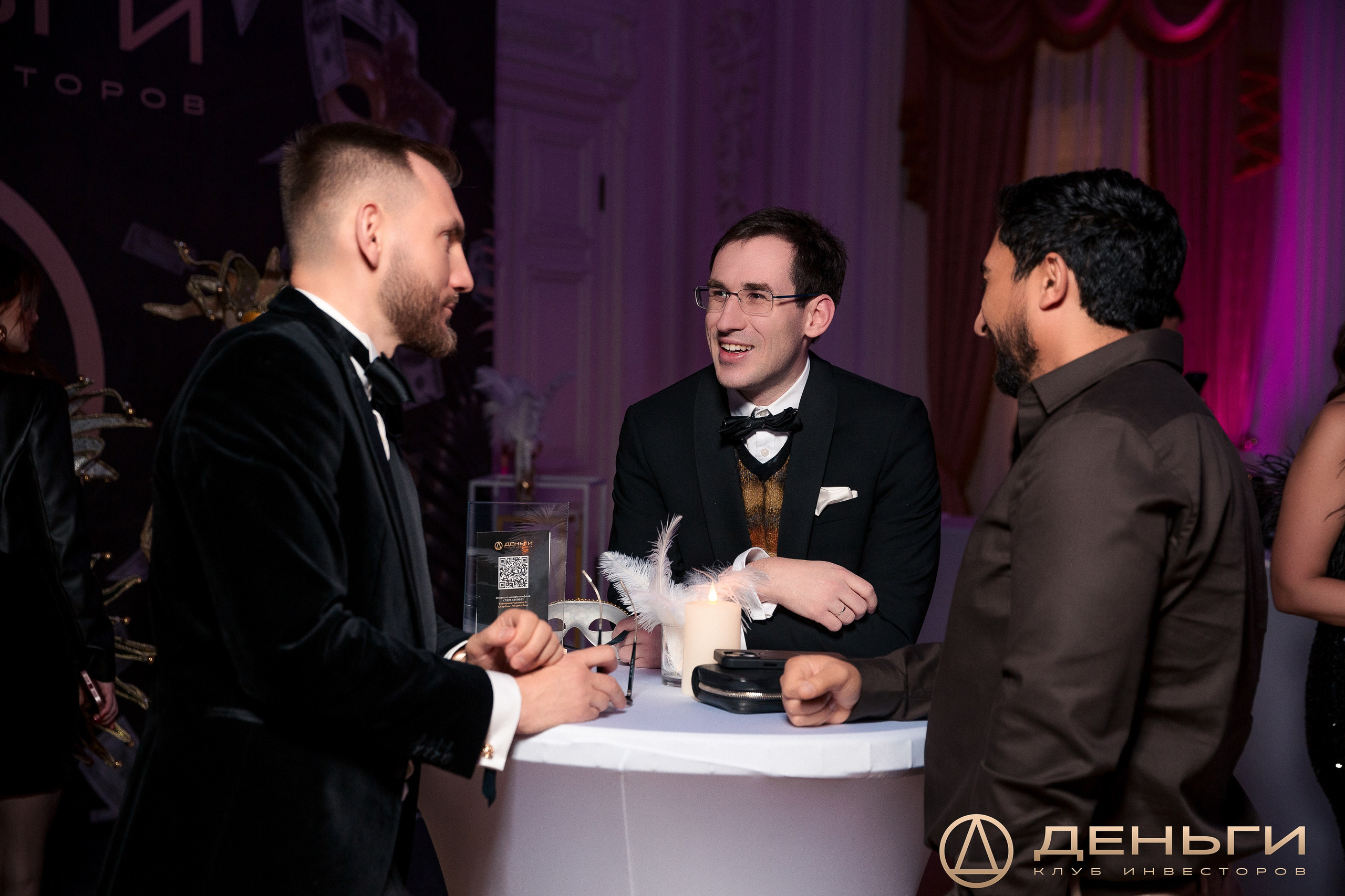 Предновогодняя встреча И.К «Деньги». Репортажный Фотограф Александр Назаров. Москва и М.О