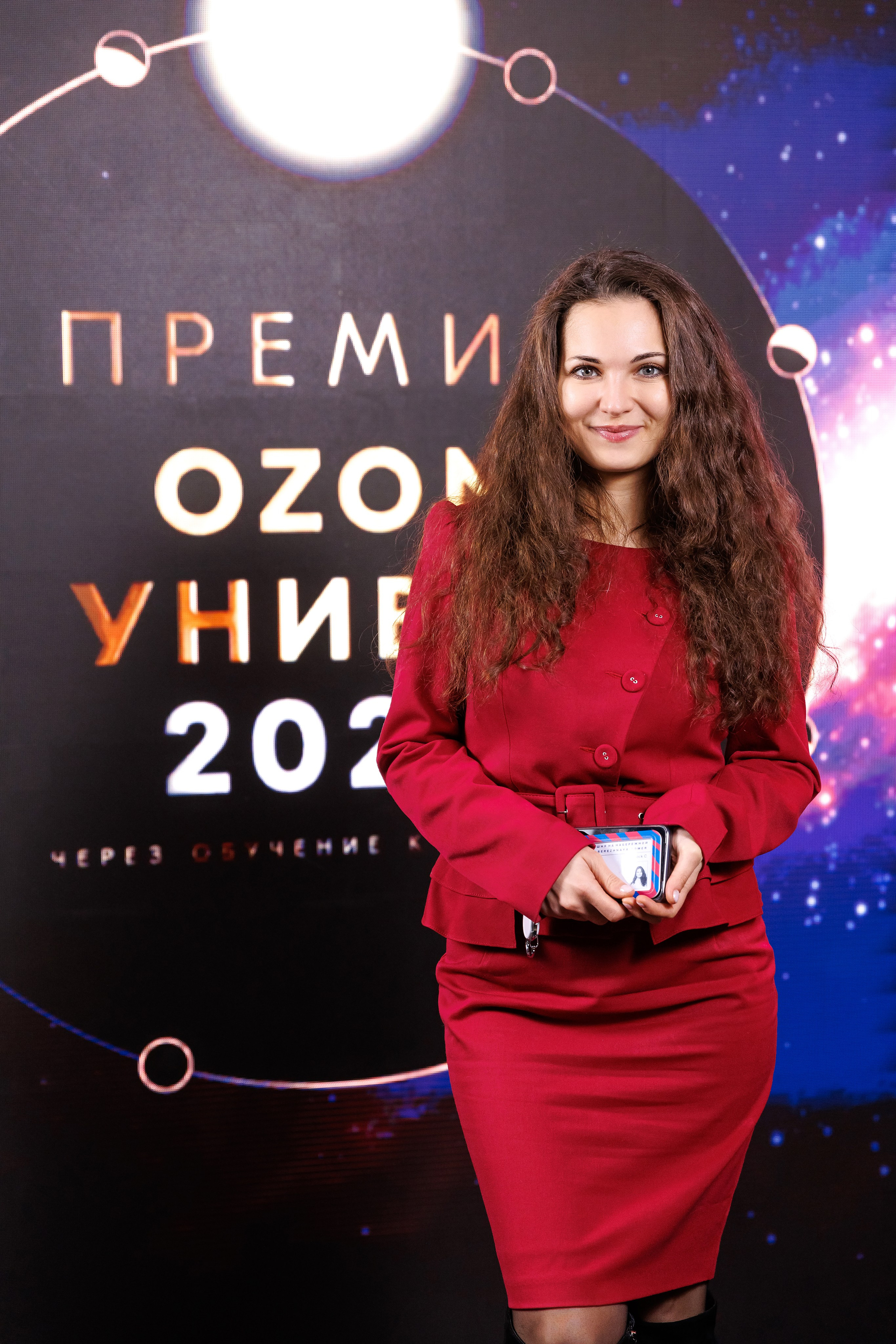 Премия Ozon Универ