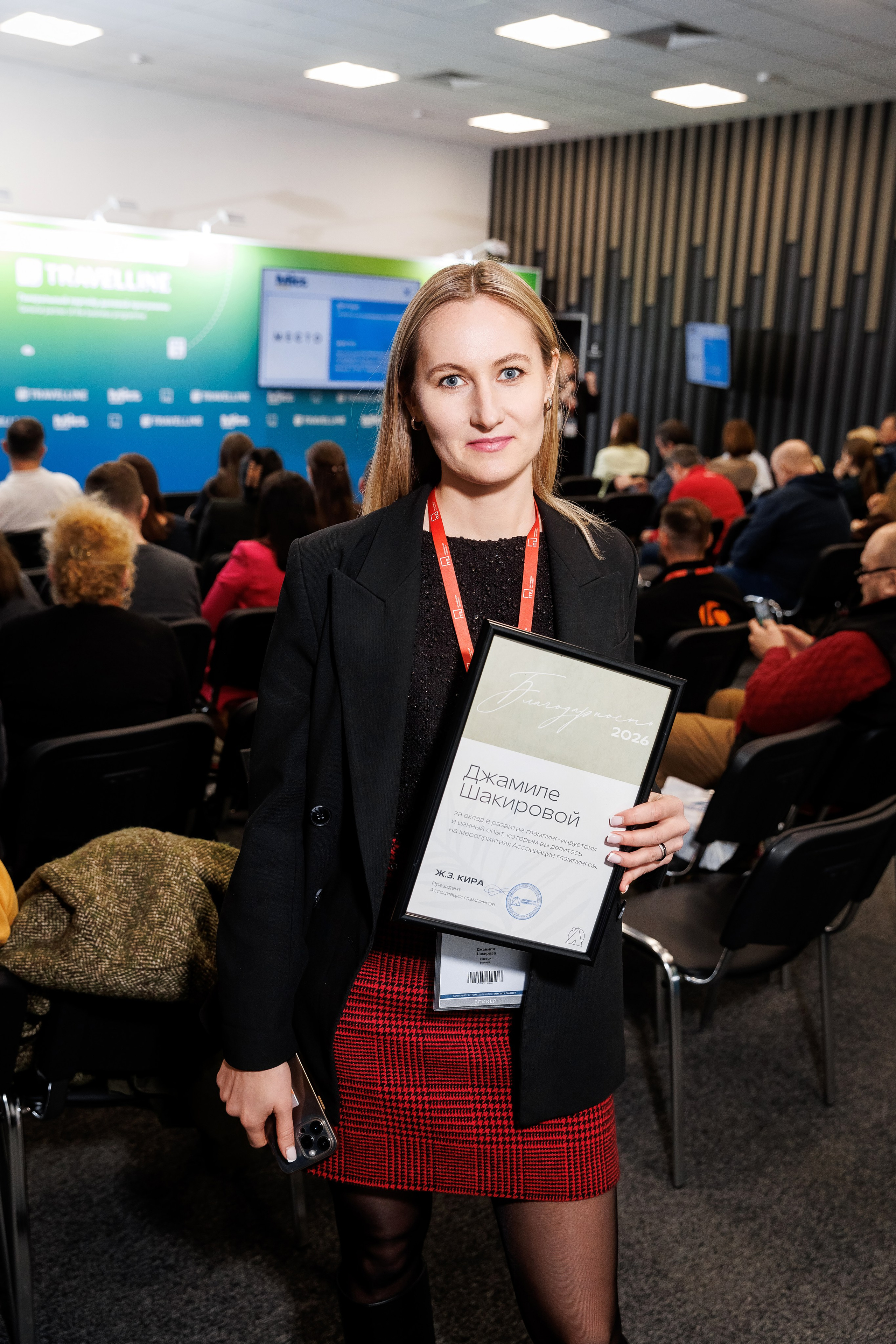 Ассоциация Глэмпингов Mitt