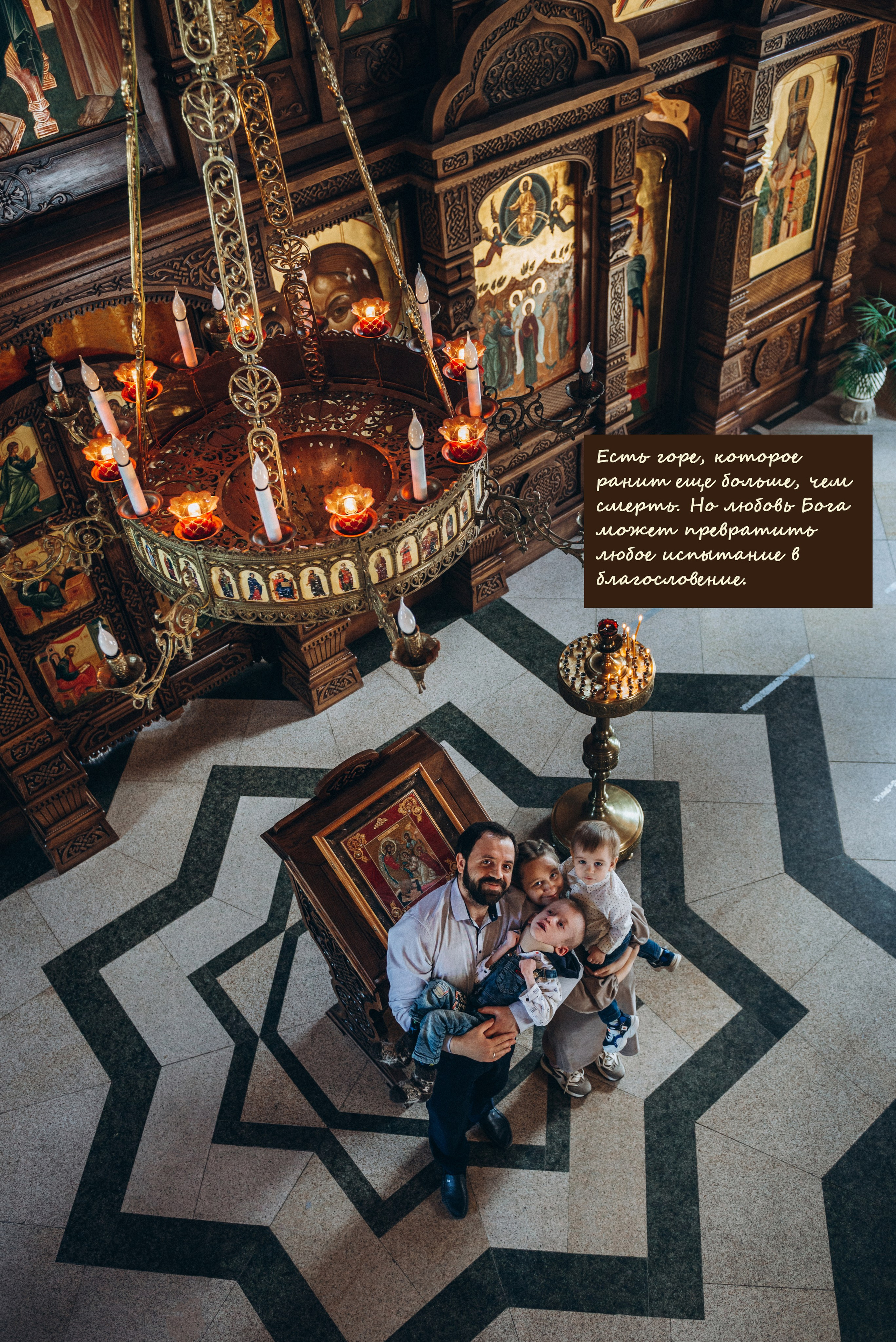 РАДОСТЬ РОДИТЕЛЬСТВА фотовыставка. Фотосервис bezzabot