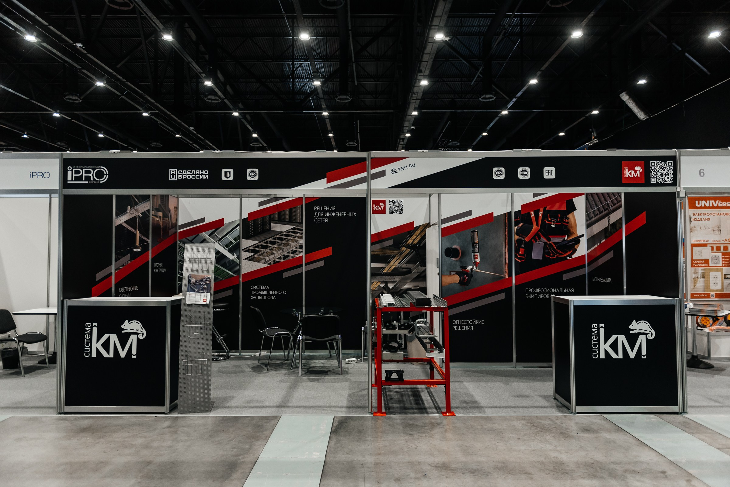 фотосъёмка выставочных стендов в Экспофоруме