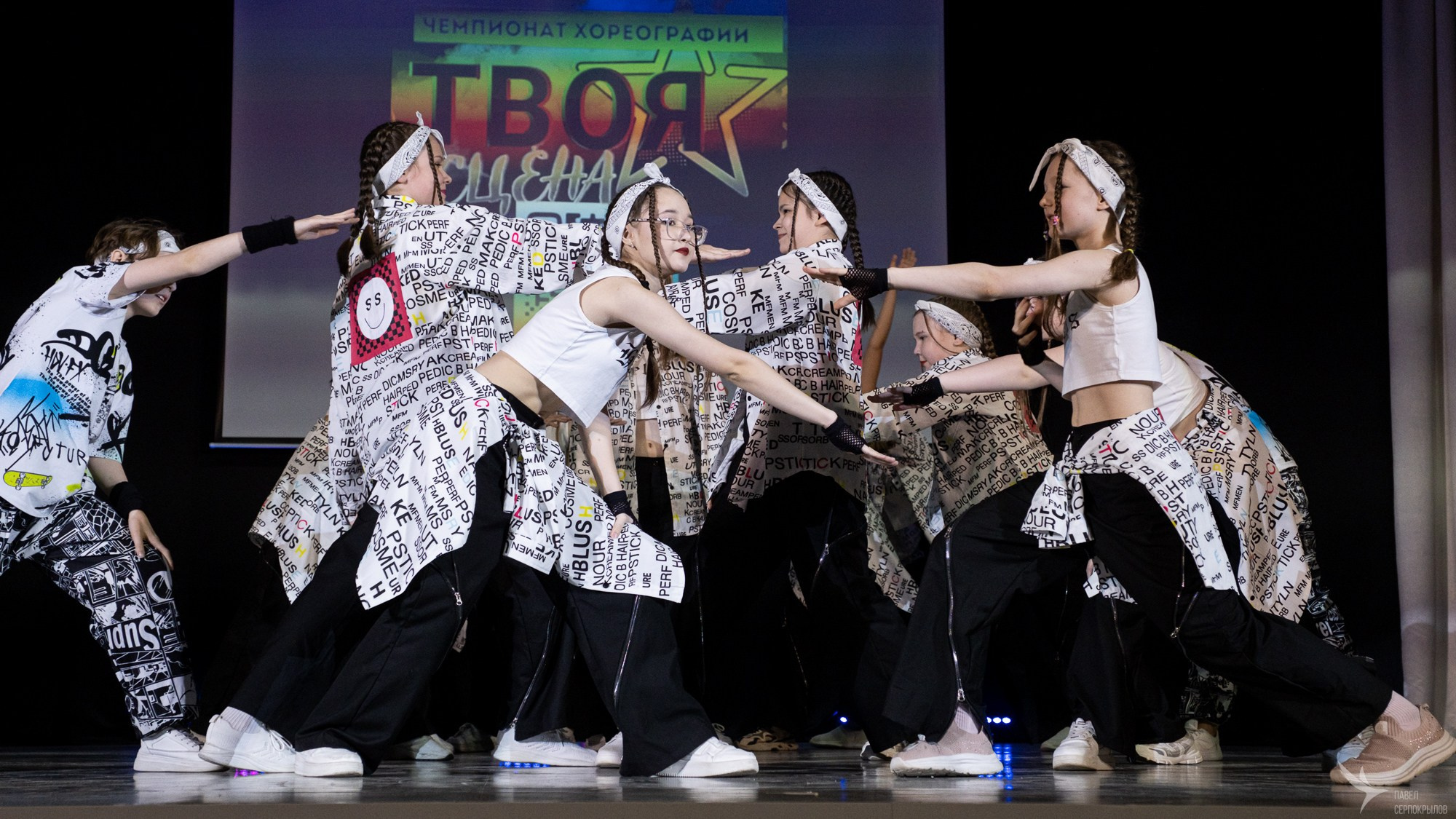 Чемпионат хореографии «Твоя Сцена». Репортажный фотограф в Казани Павел Серпокрылов