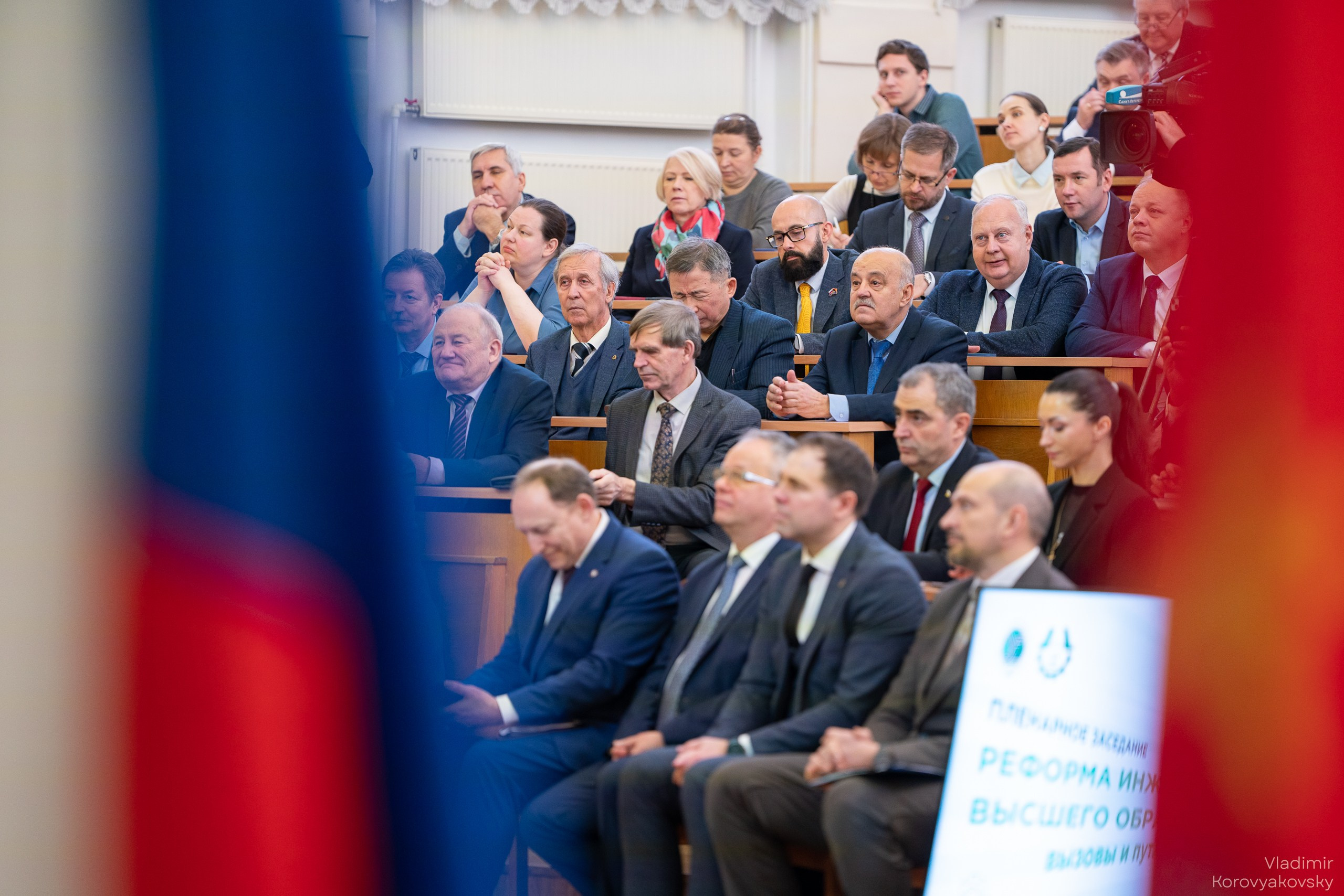 Бетанкуровский международный инженерный форум 2025. Фотограф Владимир Коровяковский