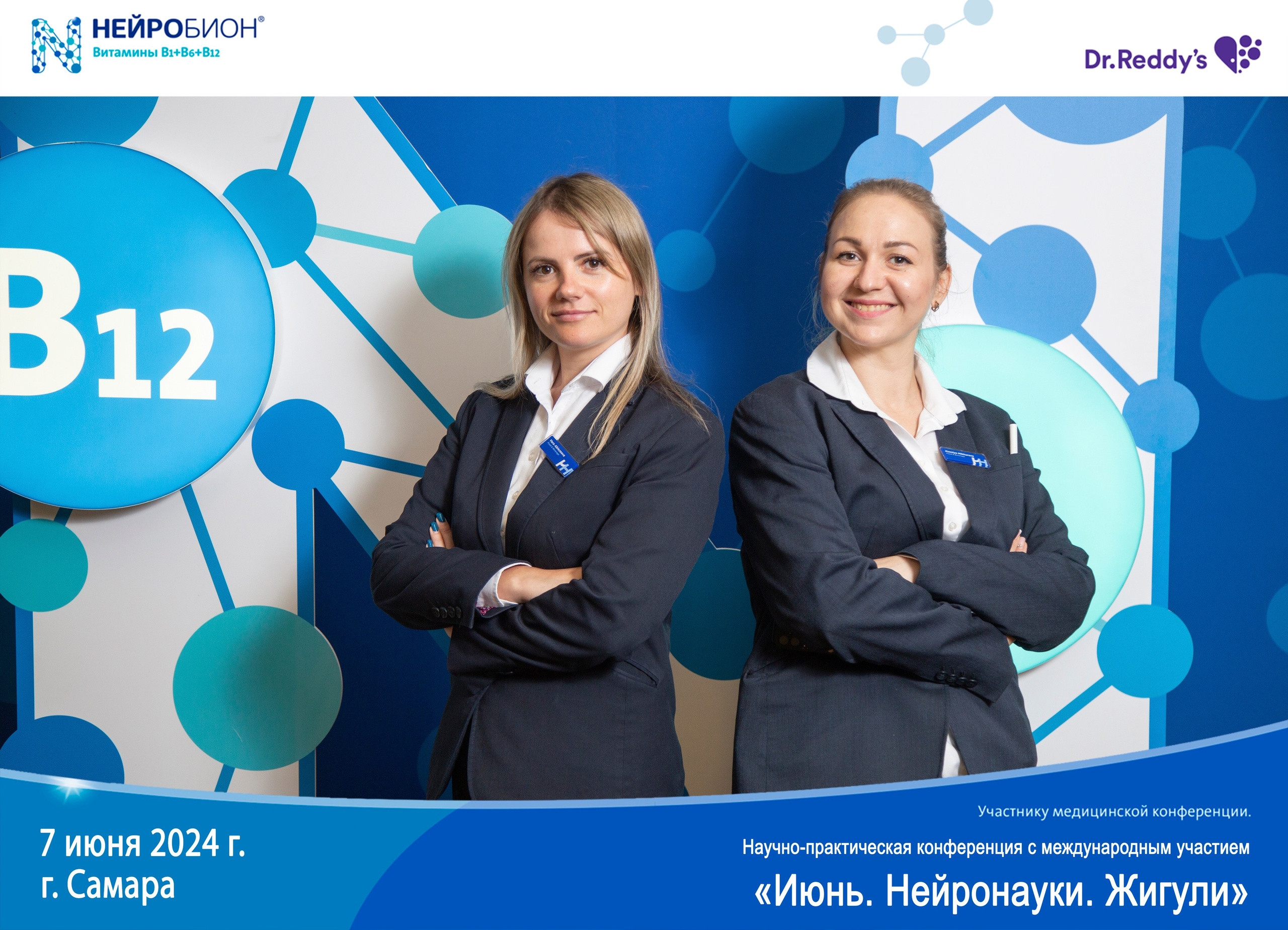 Печать фото на мероприятие день в день. Фото гостям