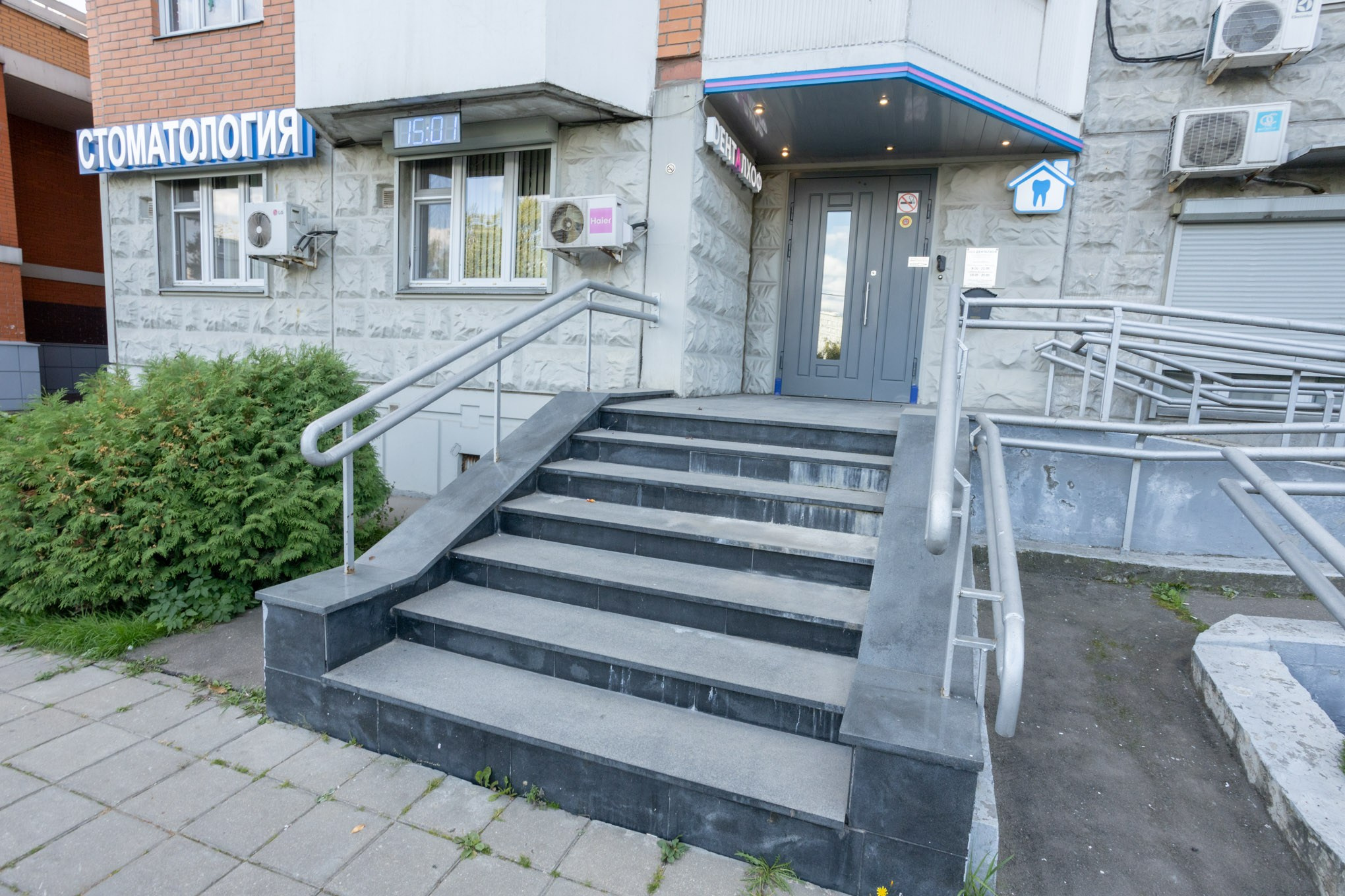 Бирюлево. Интерьерный фотограф Москва