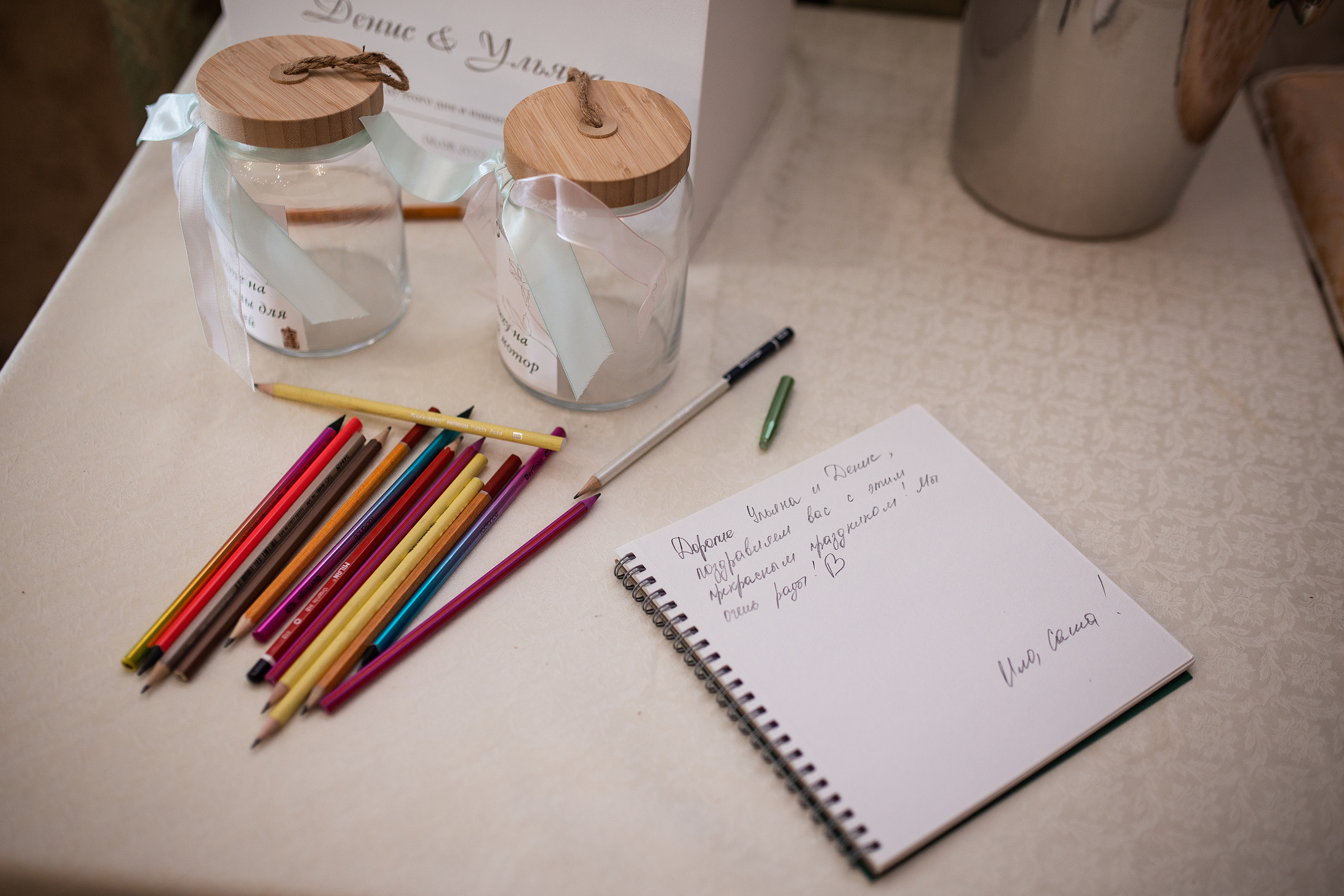 Ульяна и Денис. Свадебный и индивидуальный фотограф в Новом Уренгое Уфе Холопова Ксени