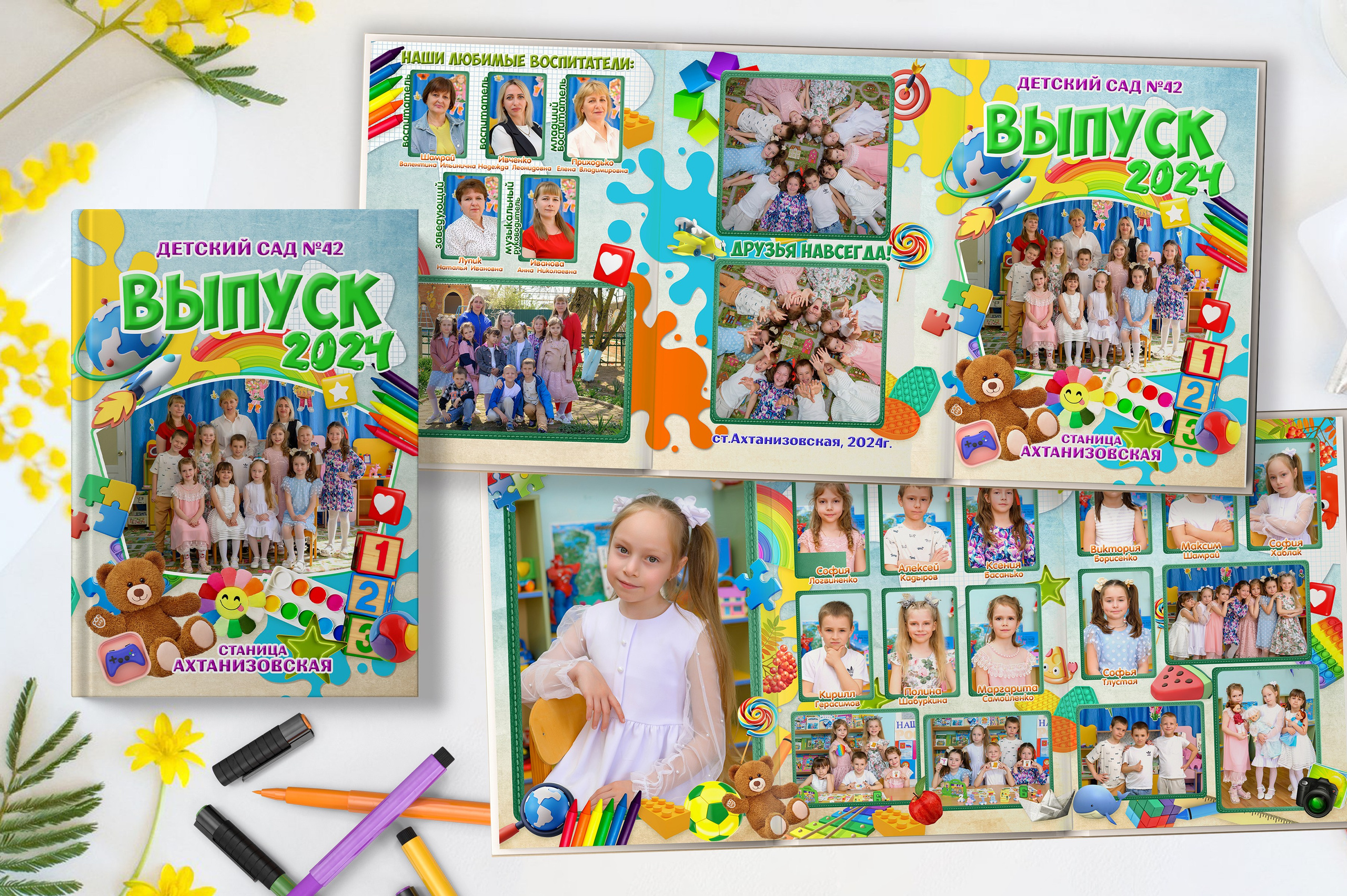 Дизайн для детского сада. Выпускные книги Анапа Новороссийск Краснодар