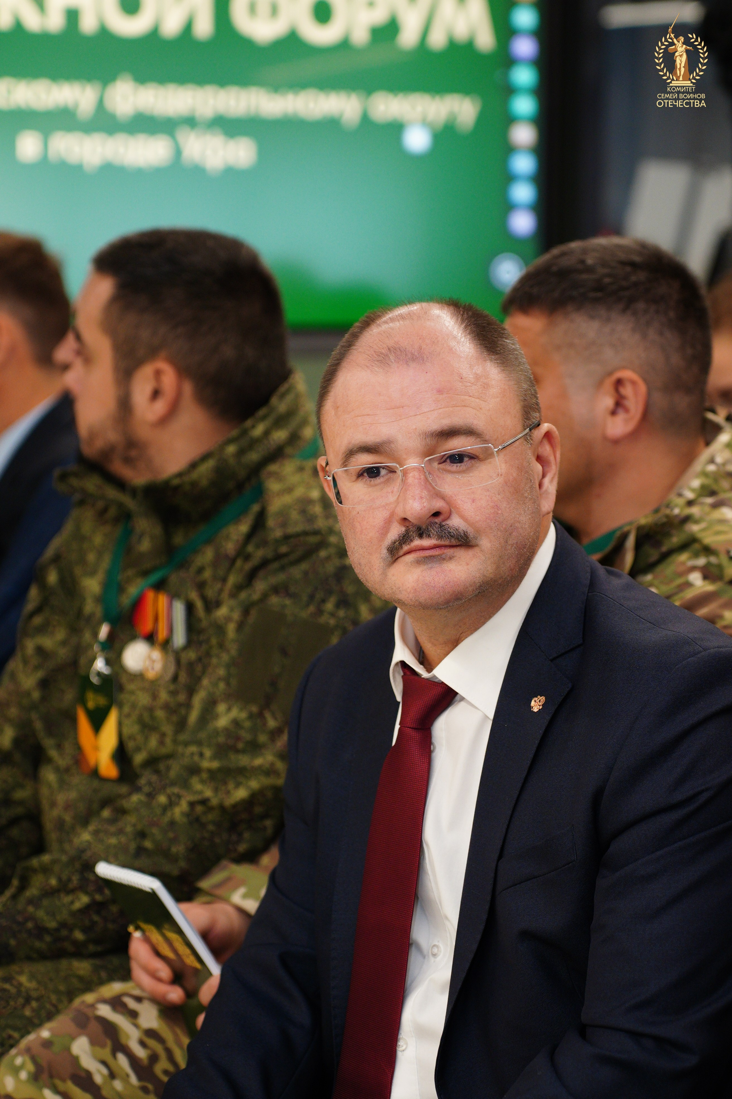 Приволжский Окружной Форум ''КСВО''. Pupov.png